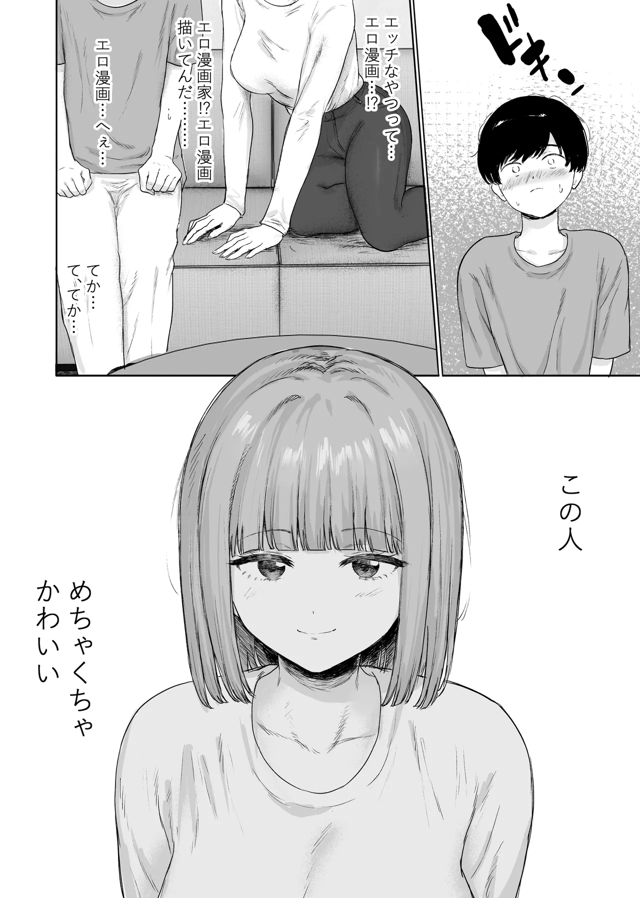หน้า 7