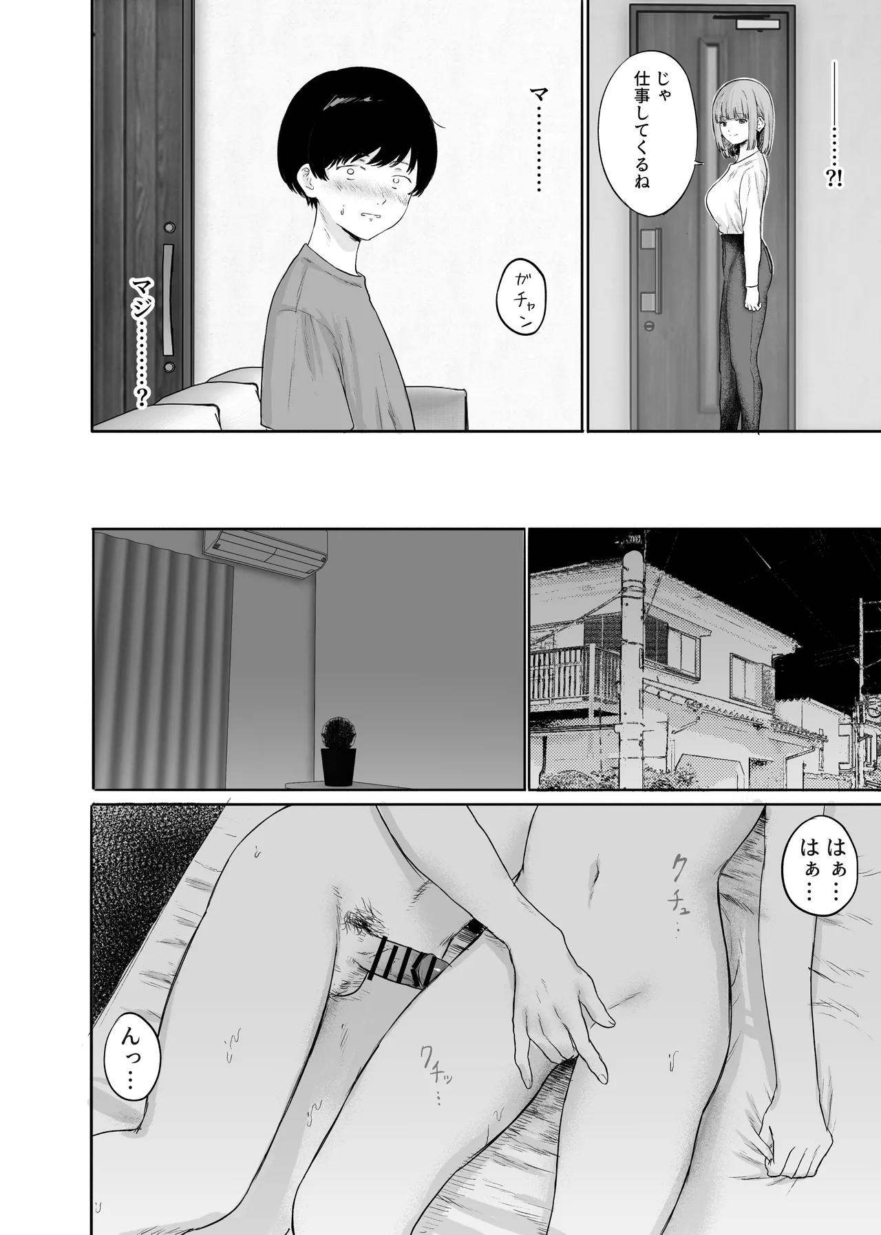 หน้า 9