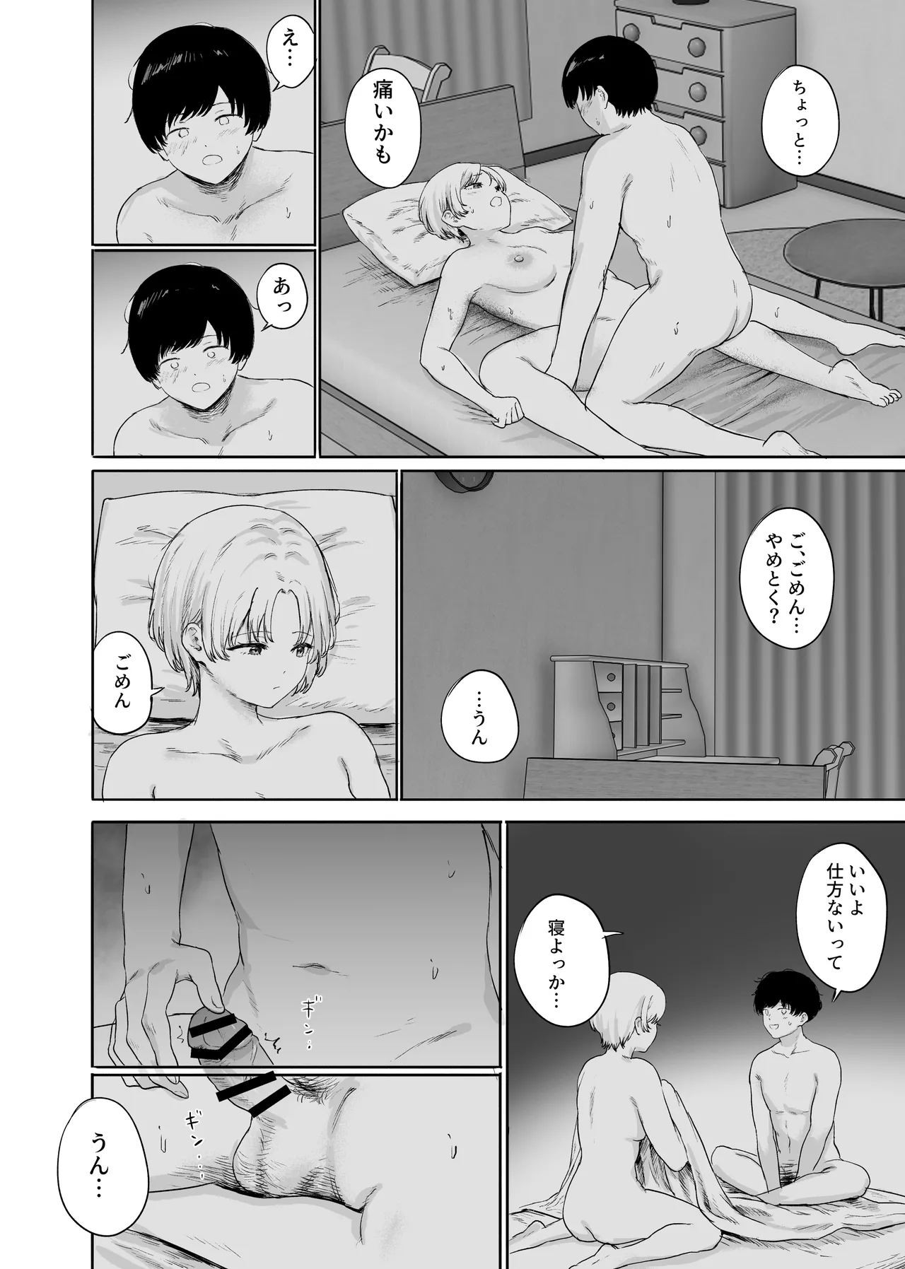 หน้า 13