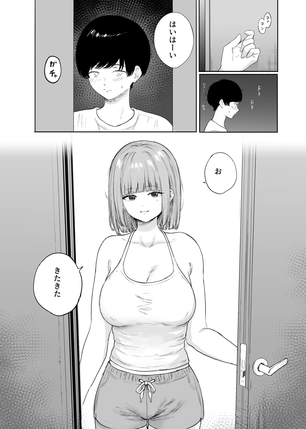 หน้า 16