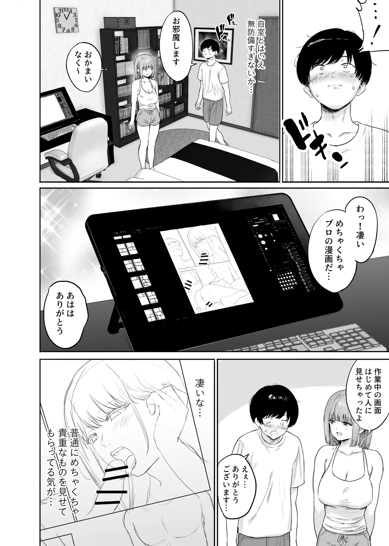 หน้า 17