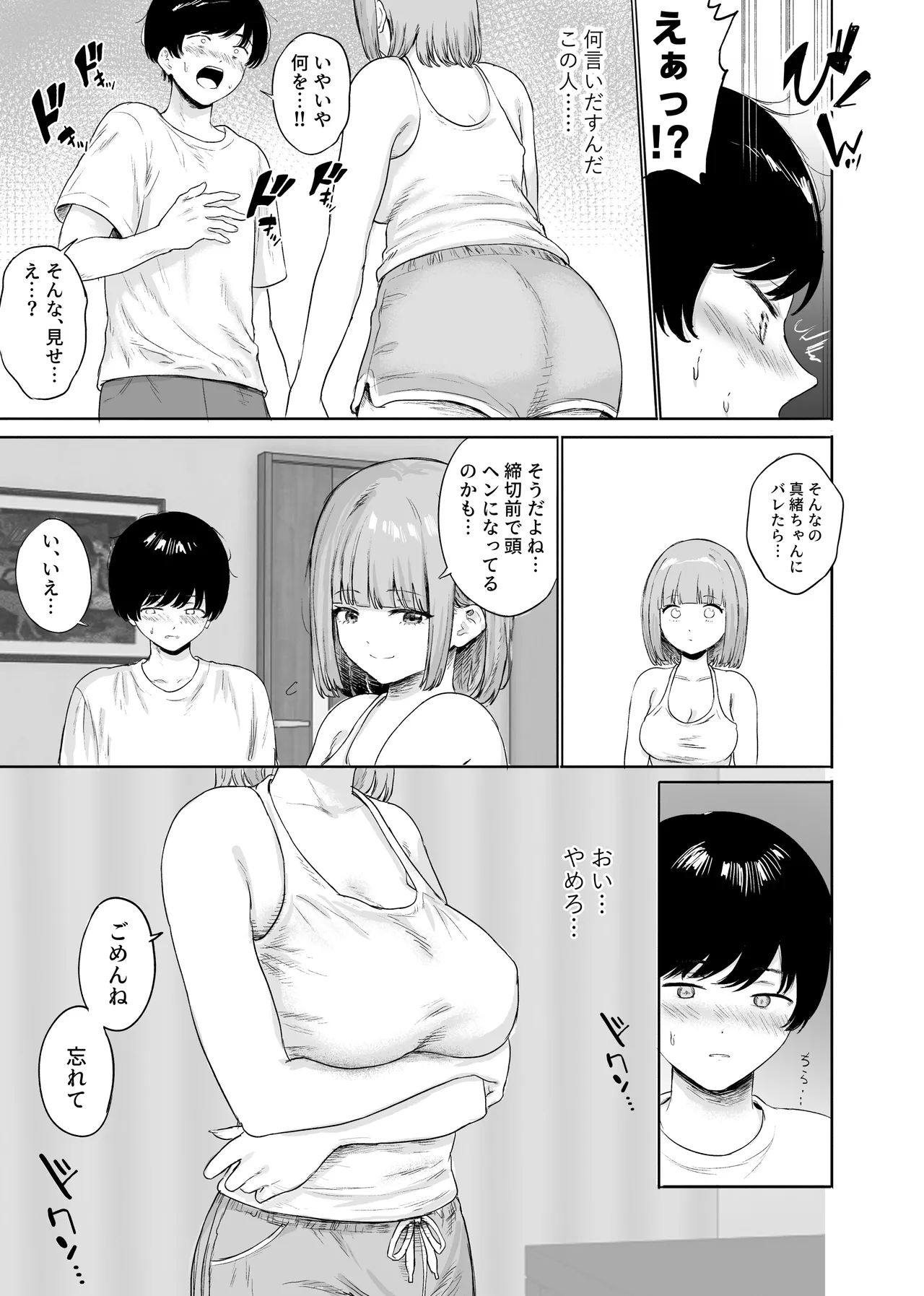หน้า 20