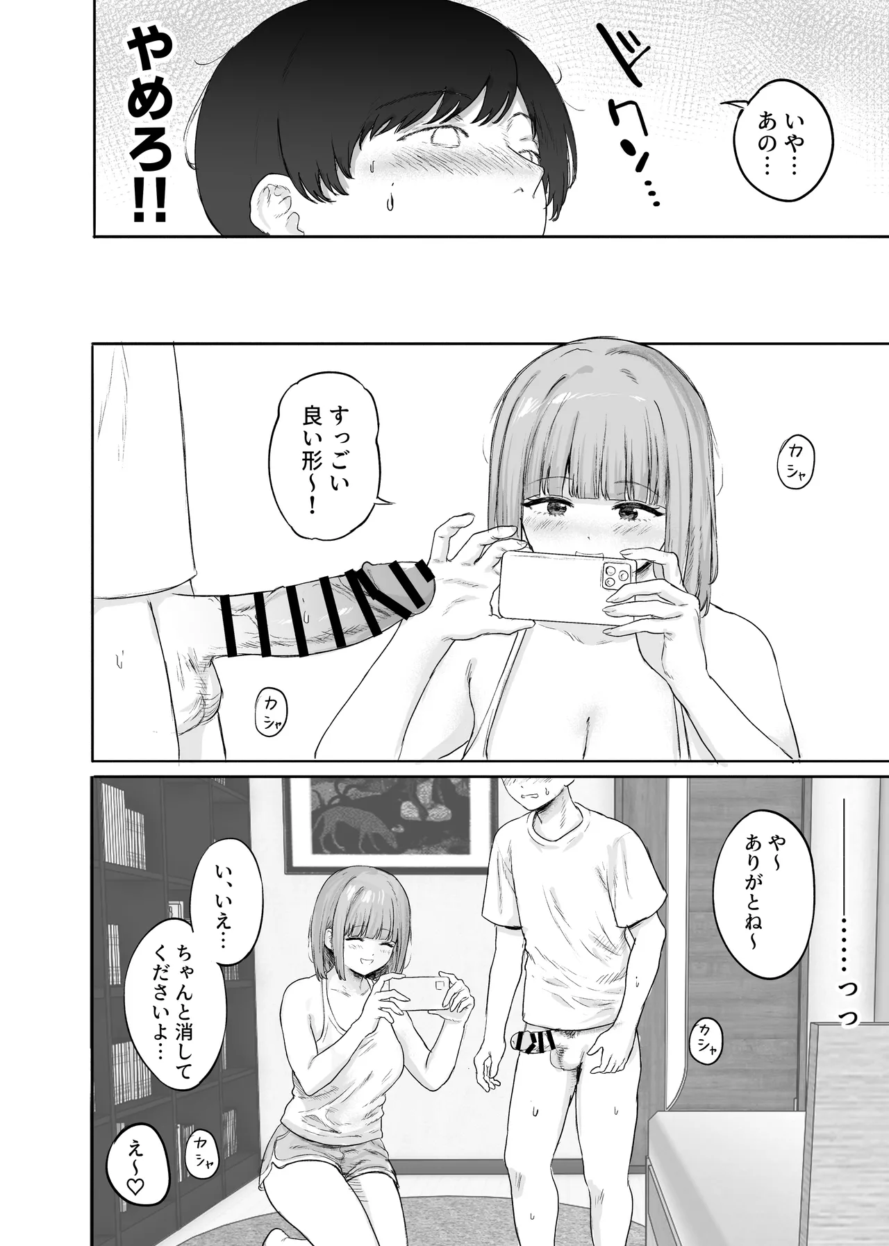 หน้า 21