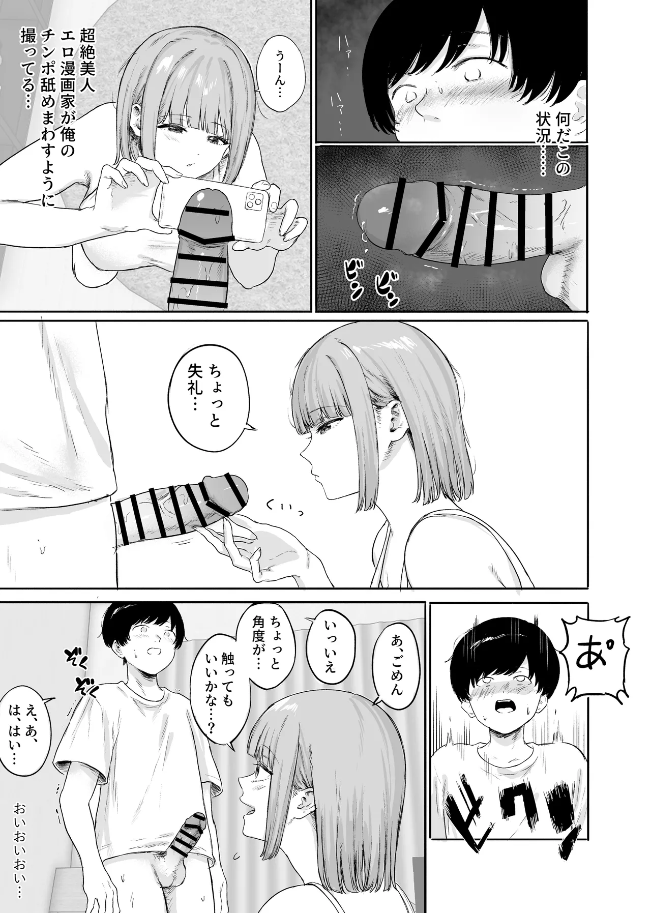 หน้า 22