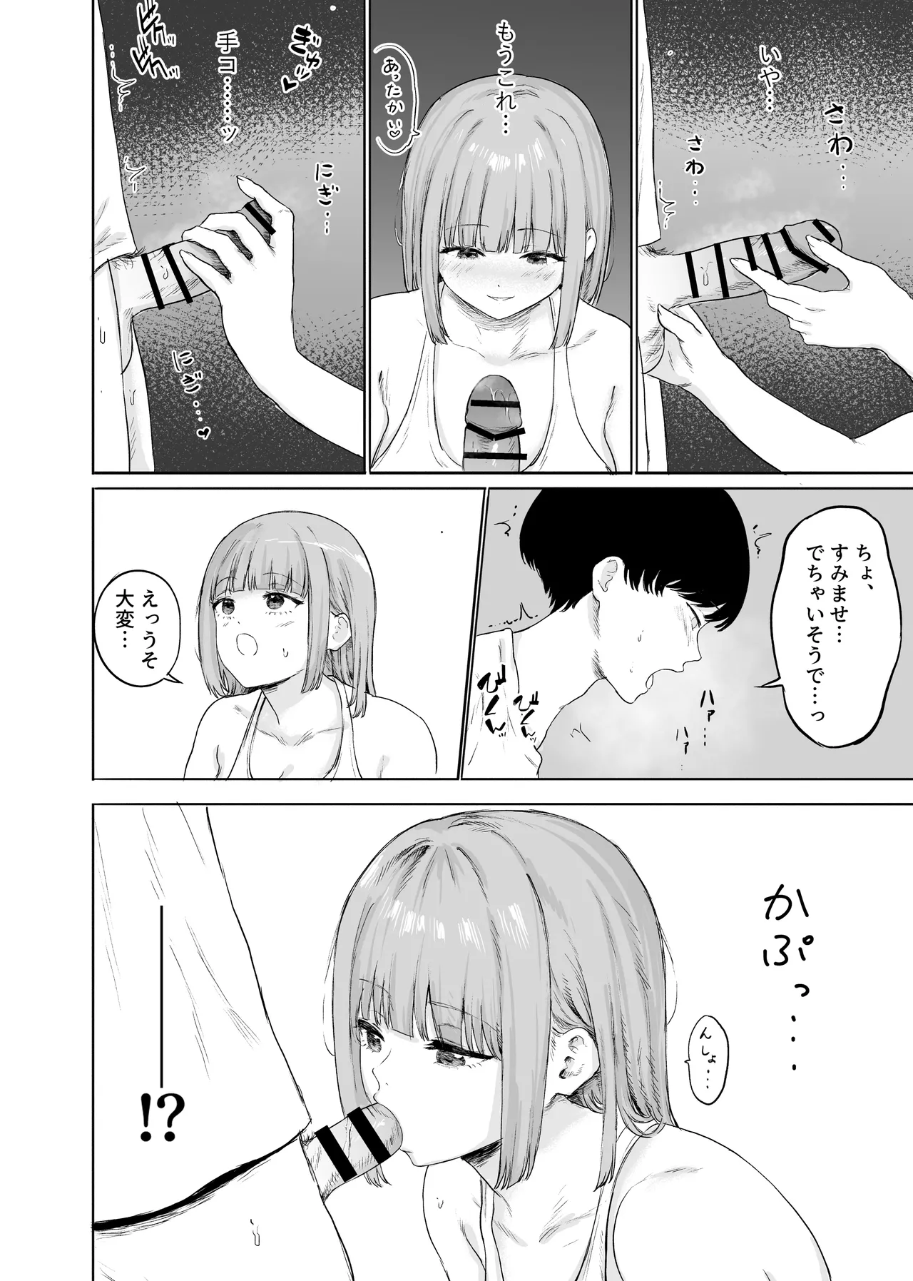 หน้า 23