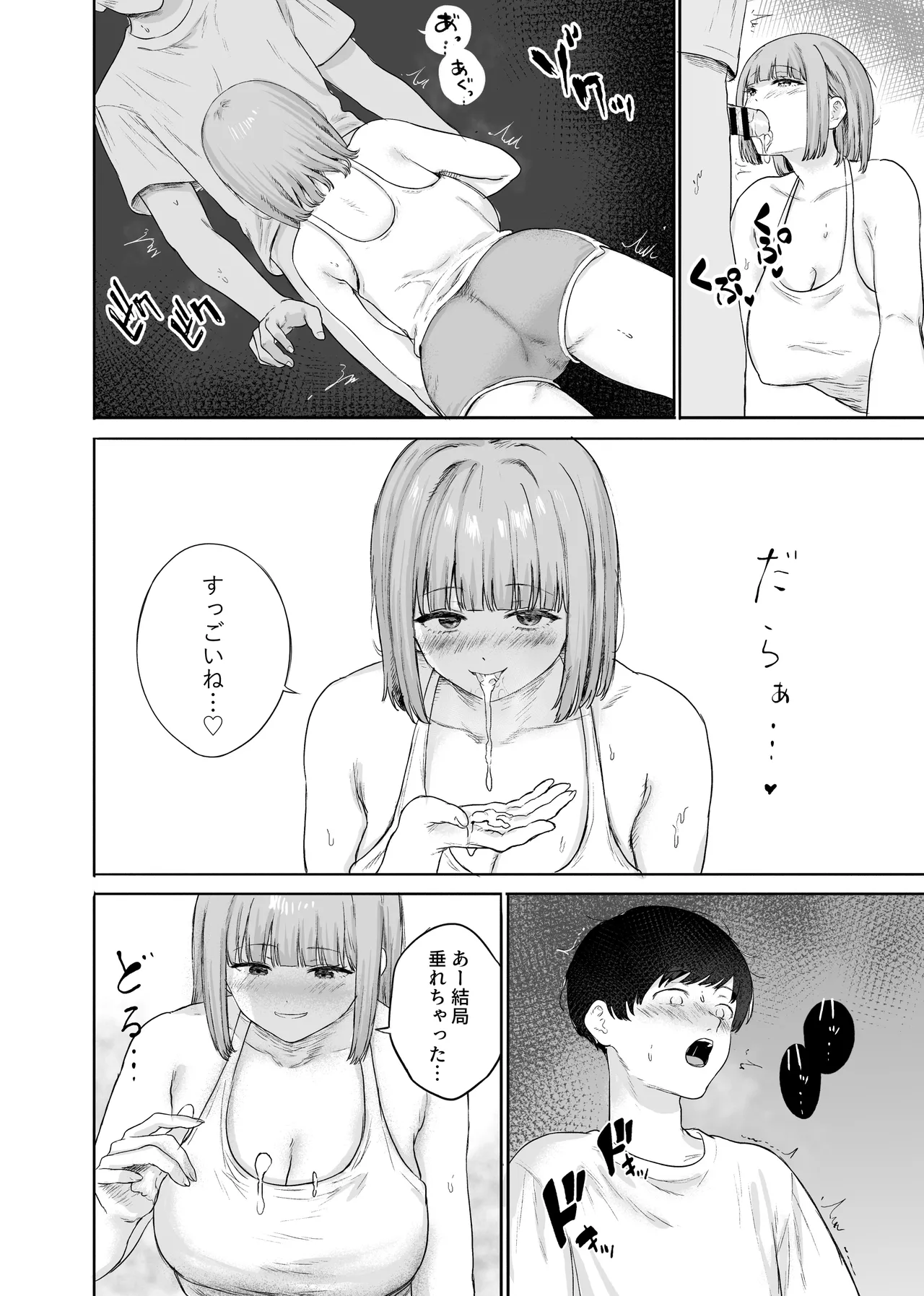 หน้า 25