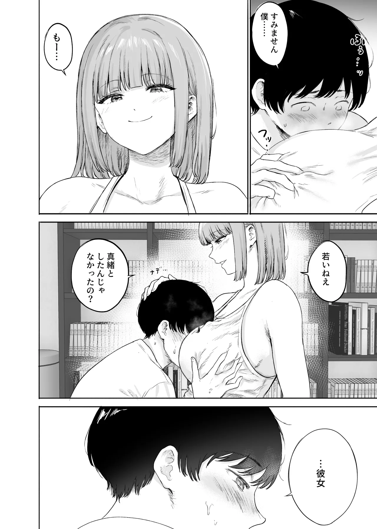 หน้า 27