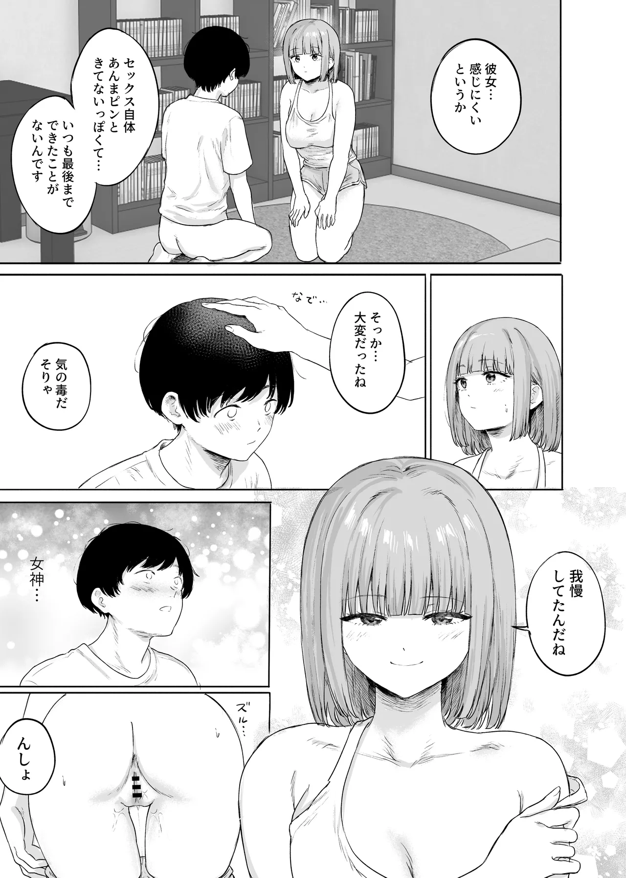 หน้า 28