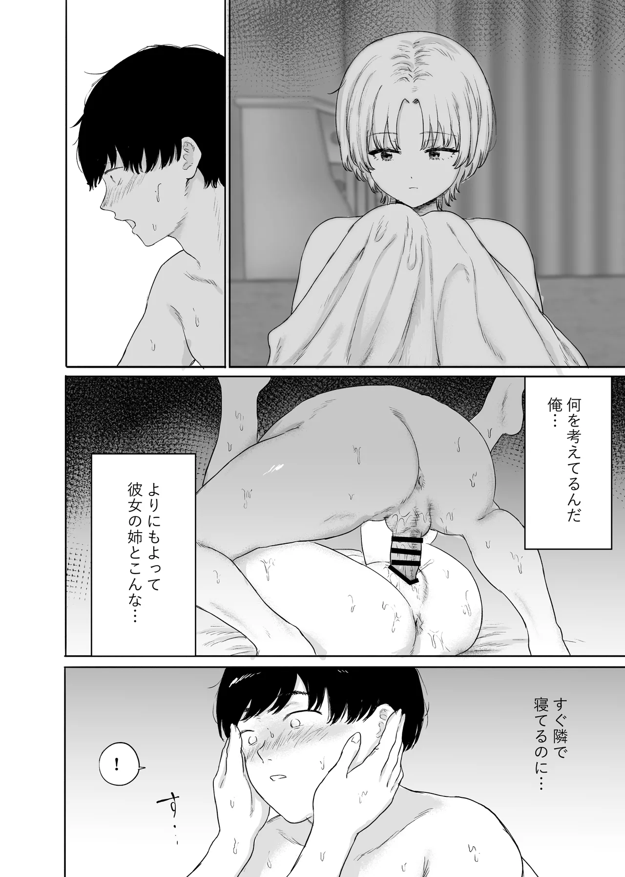 หน้า 43