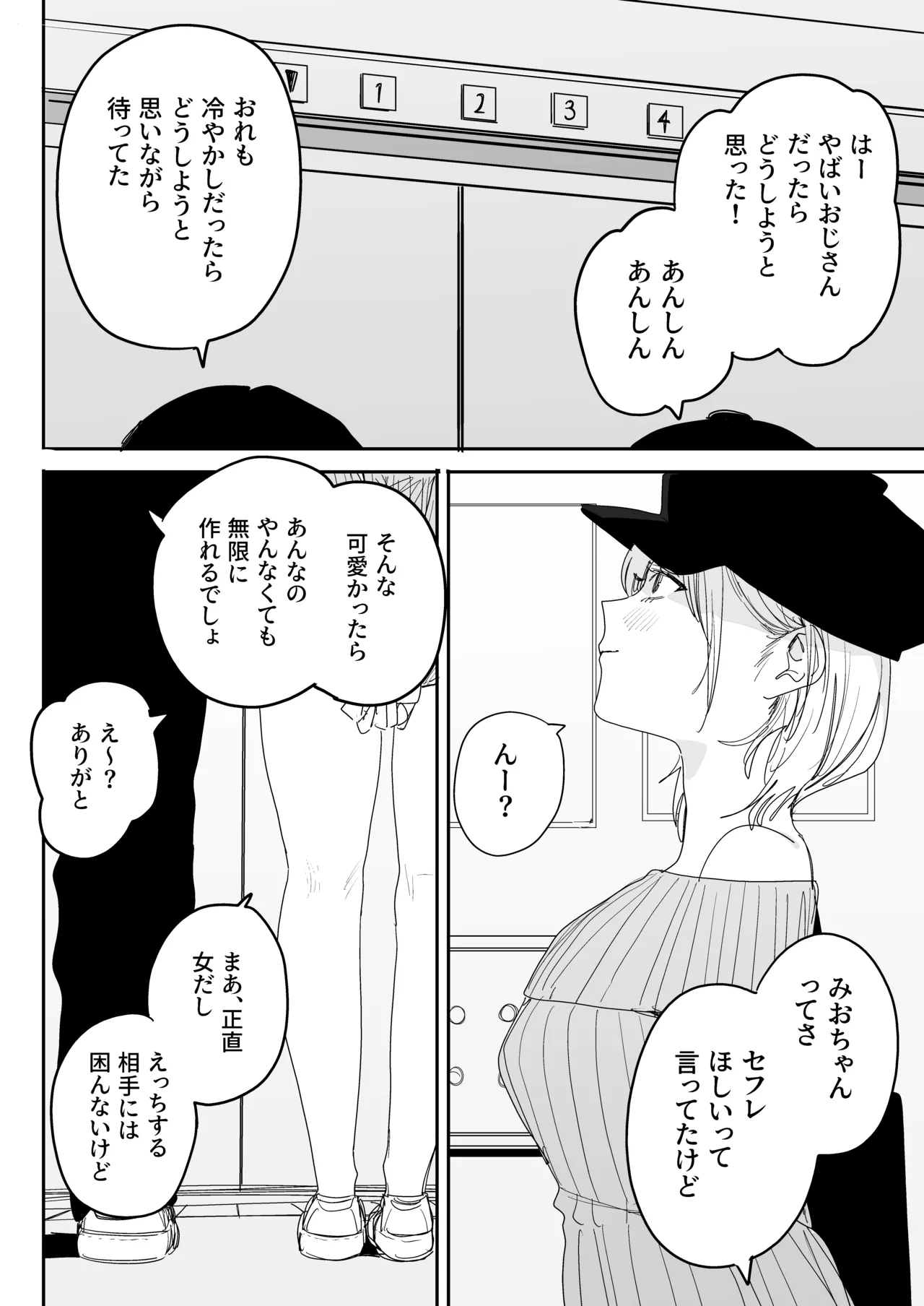 หน้า 6