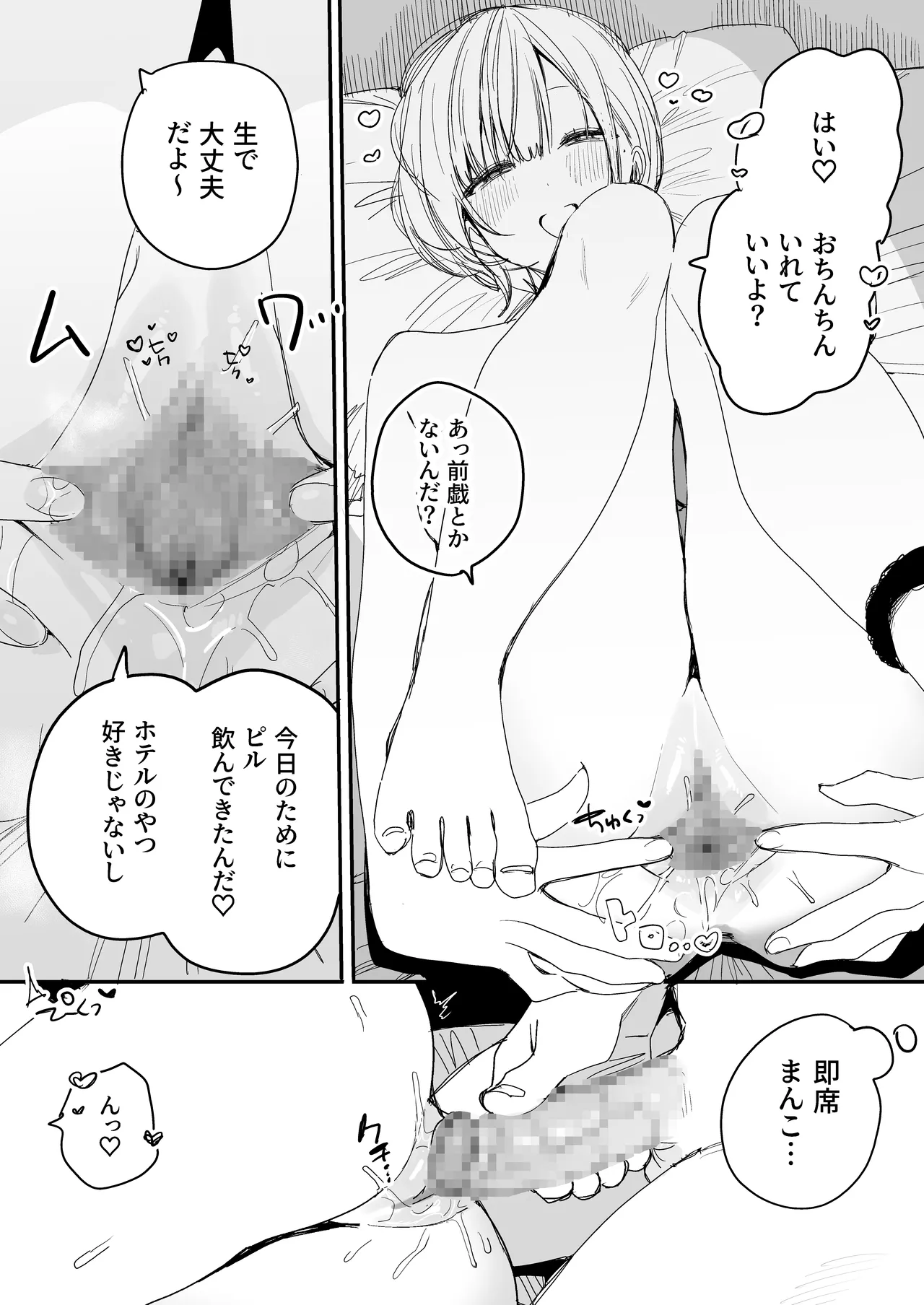 หน้า 17