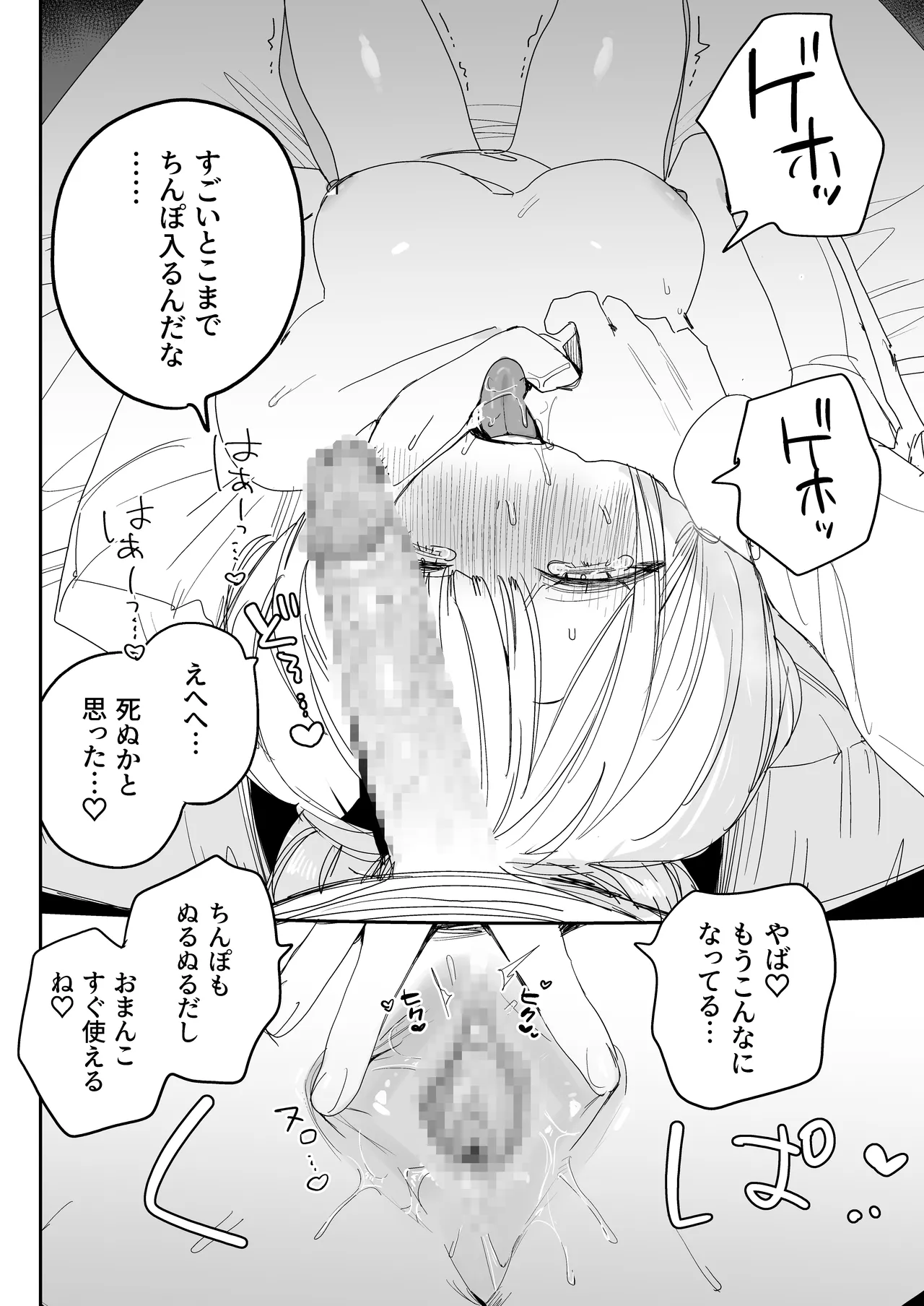 หน้า 26