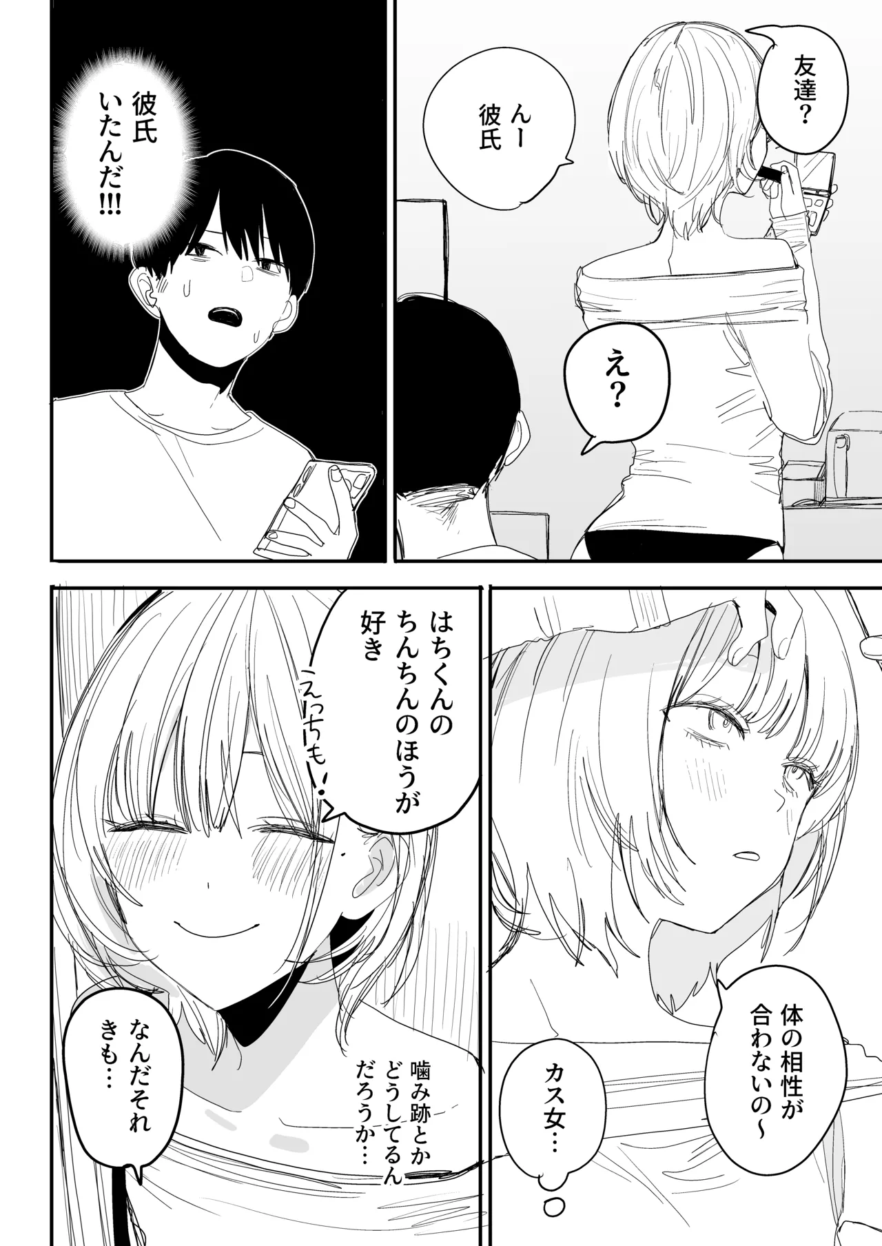 หน้า 32