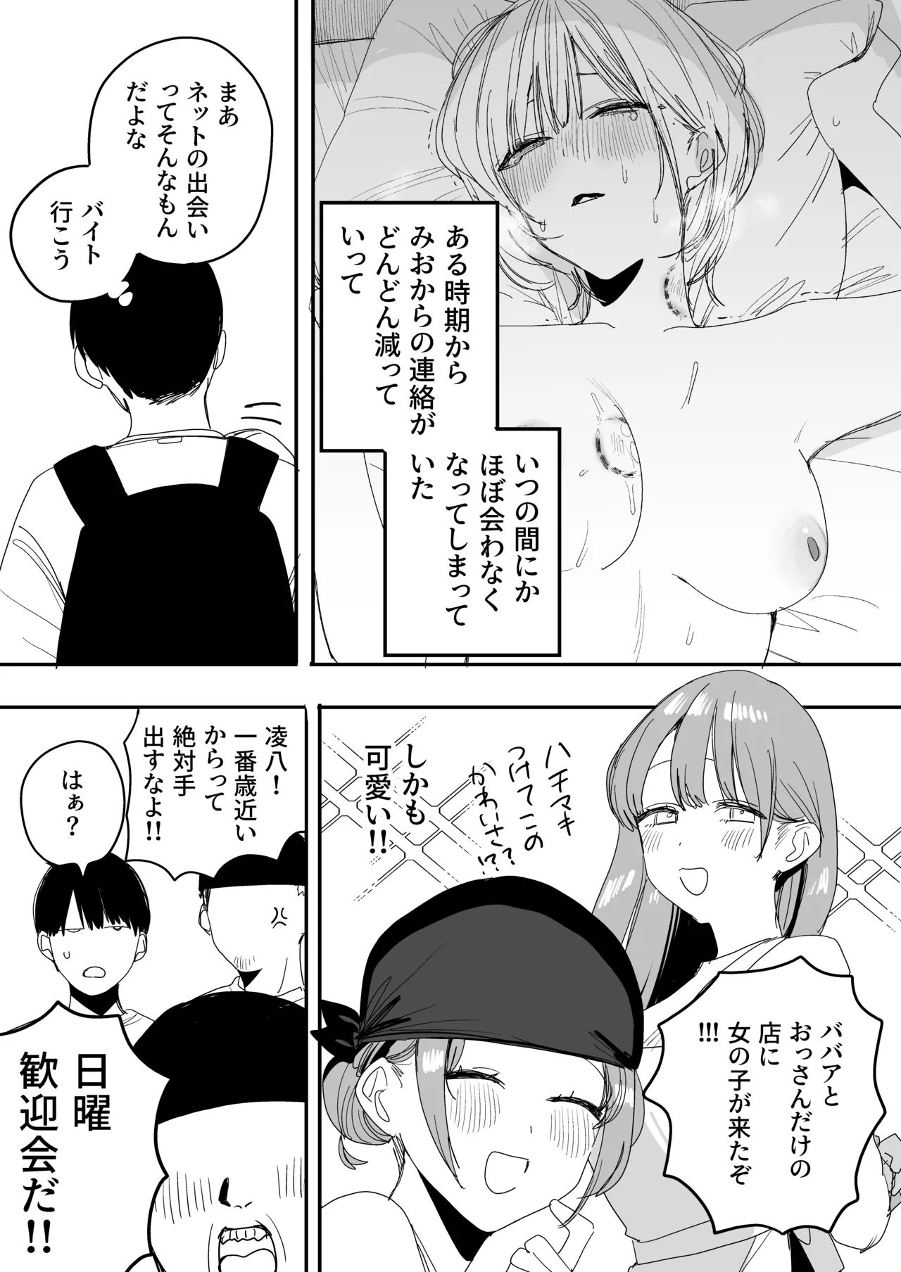 หน้า 35