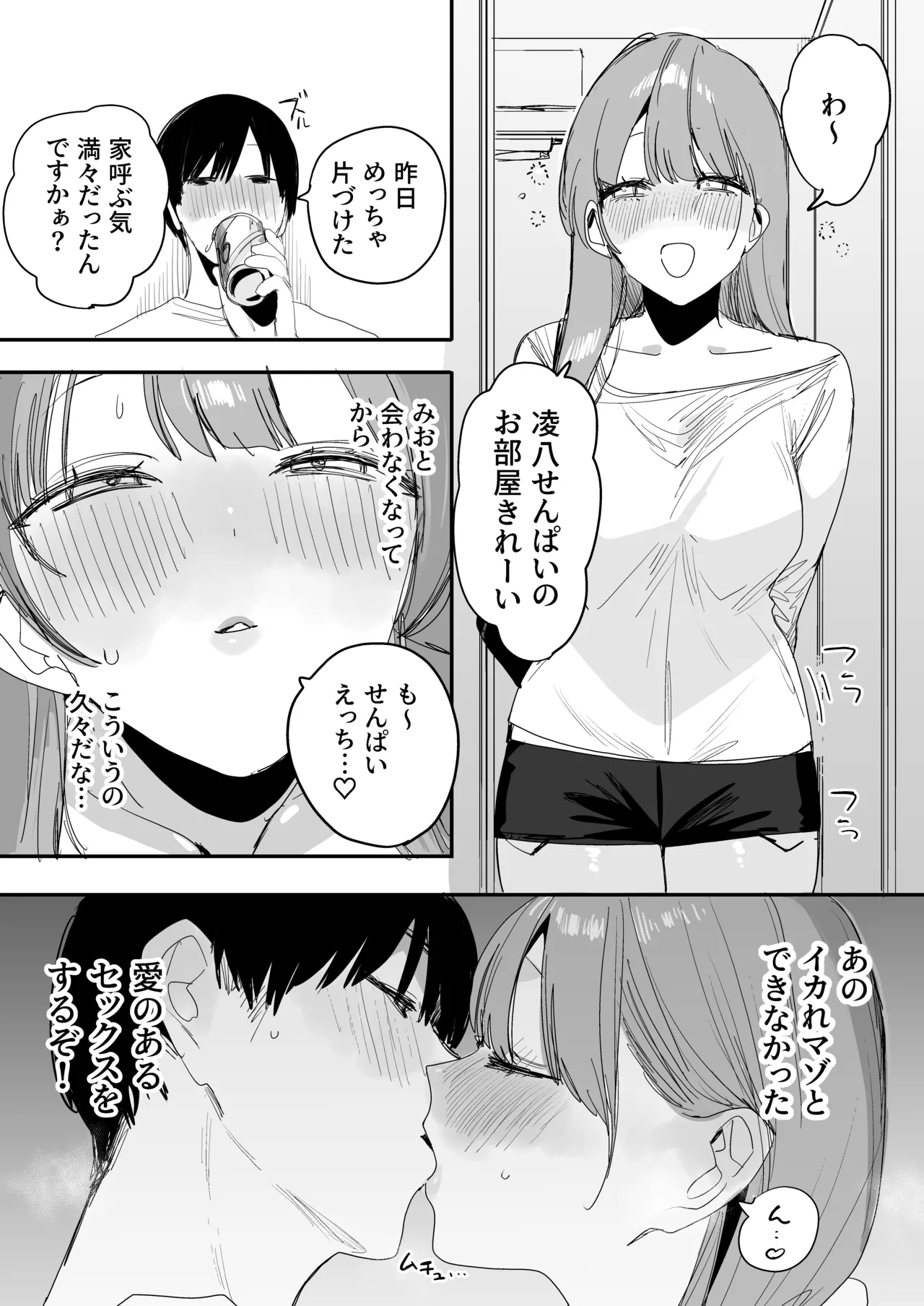 หน้า 36