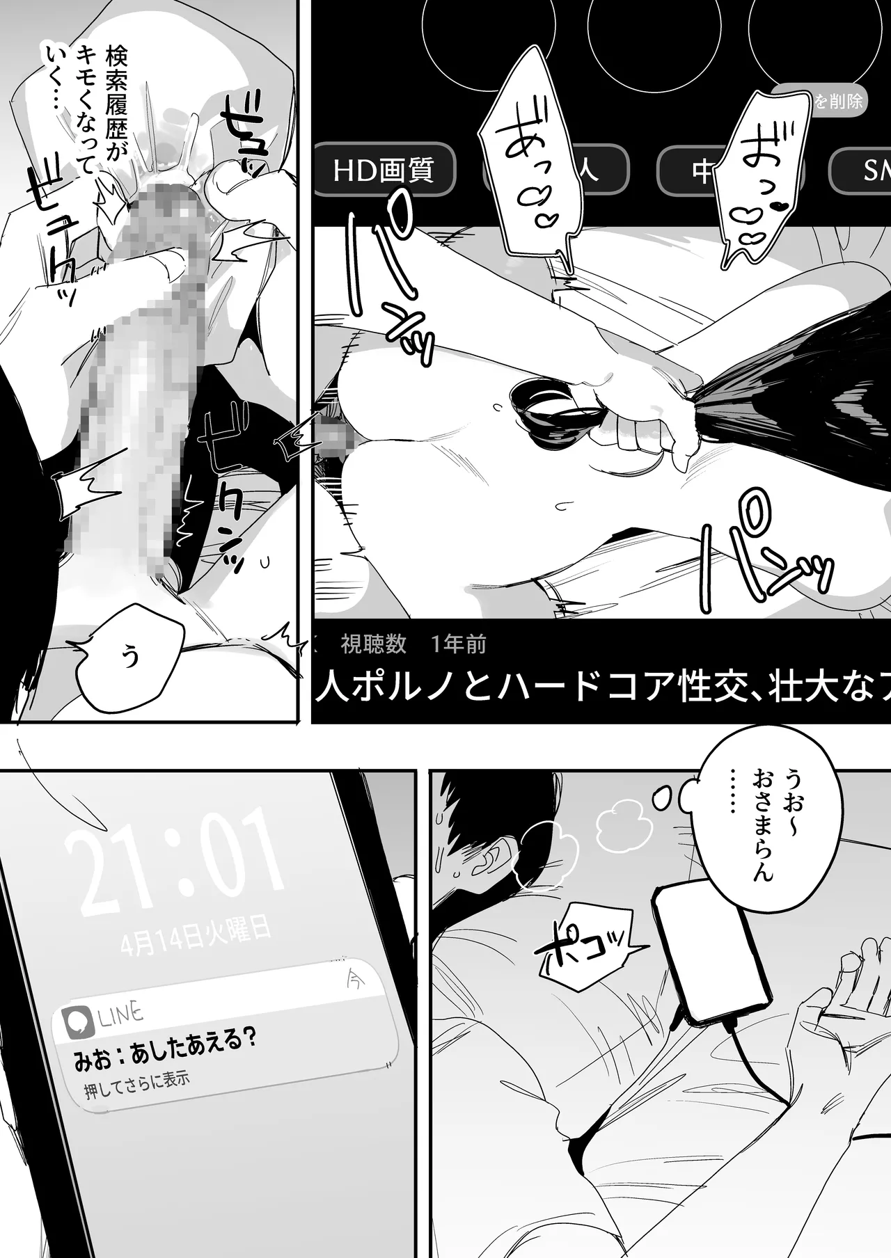 หน้า 38