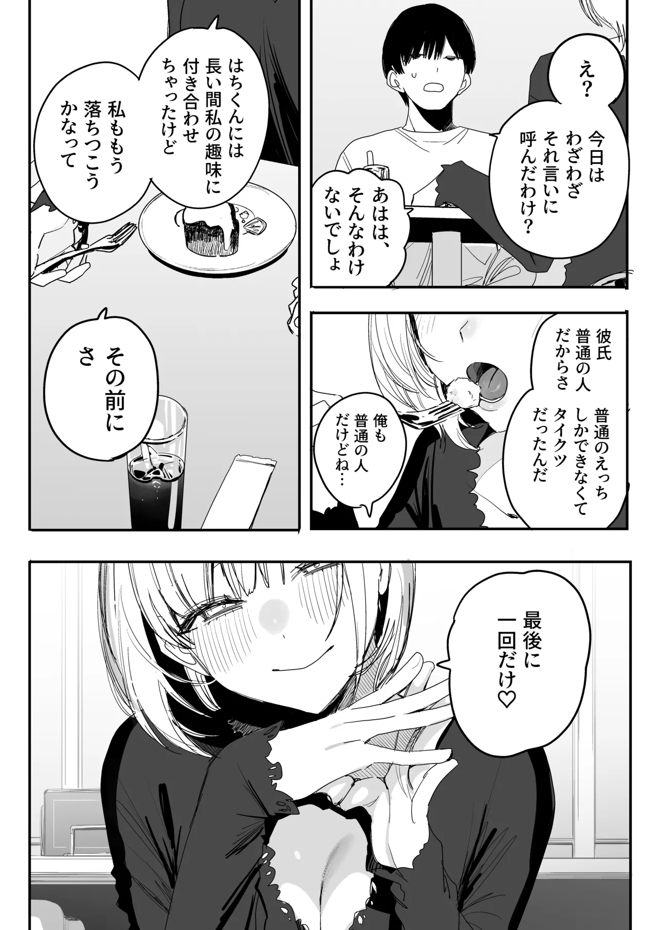 หน้า 40