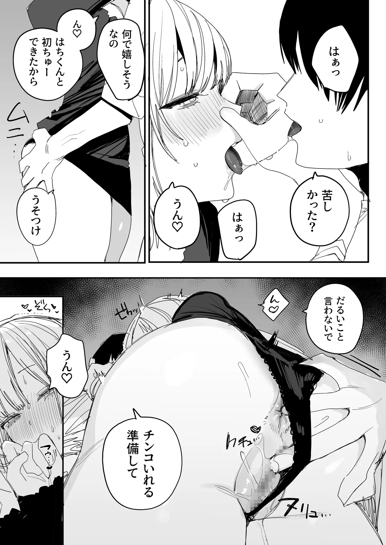 หน้า 43
