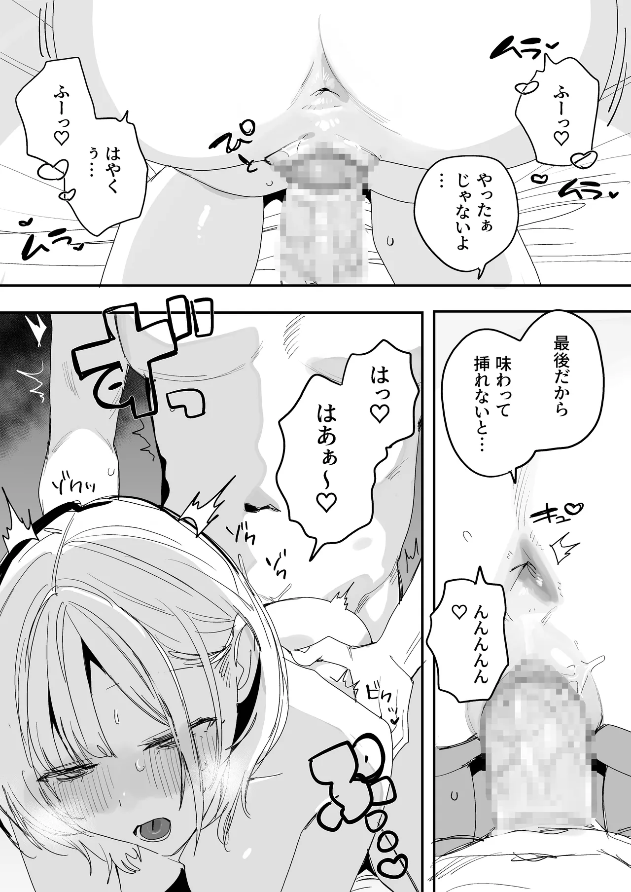 หน้า 48