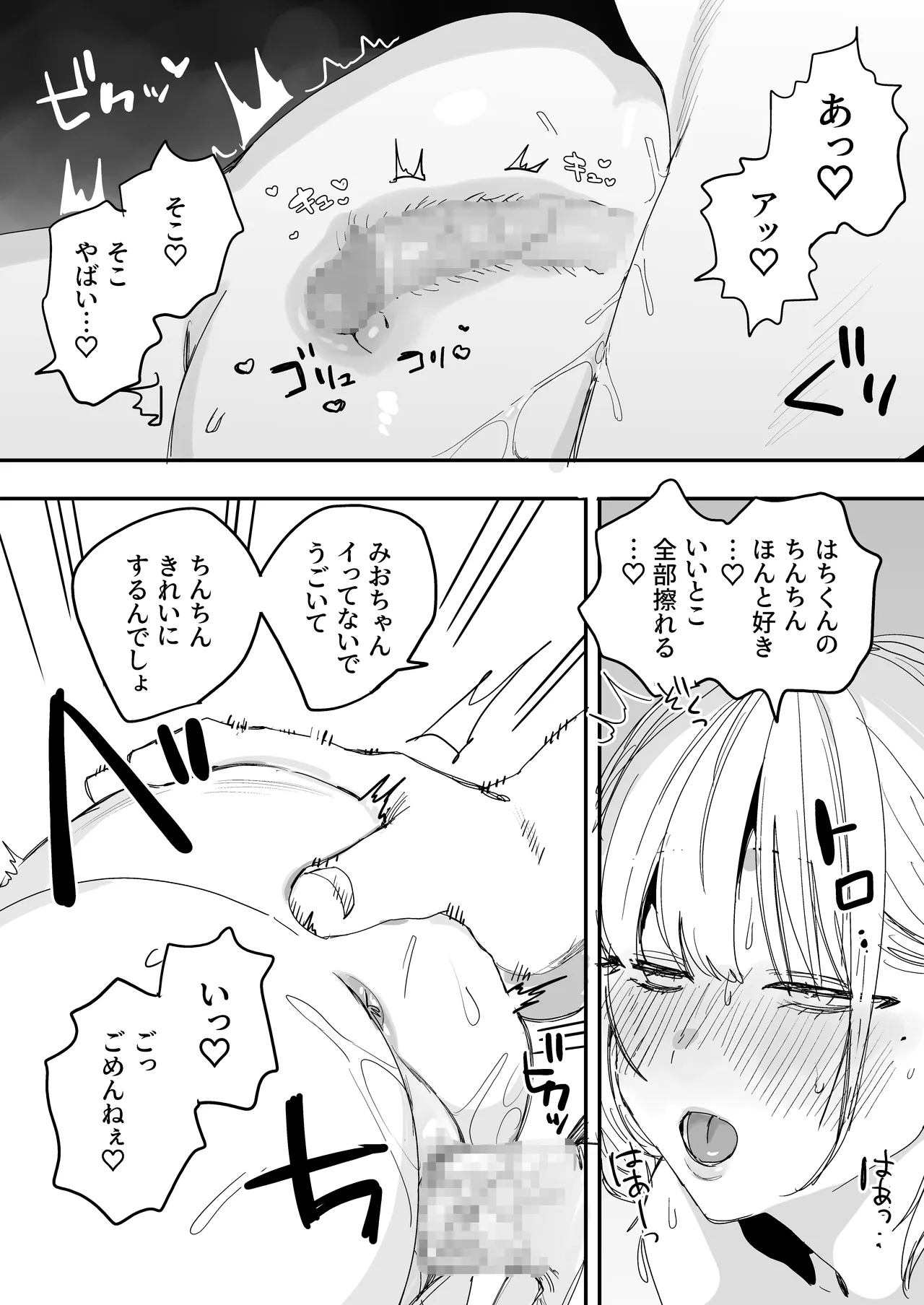 หน้า 49
