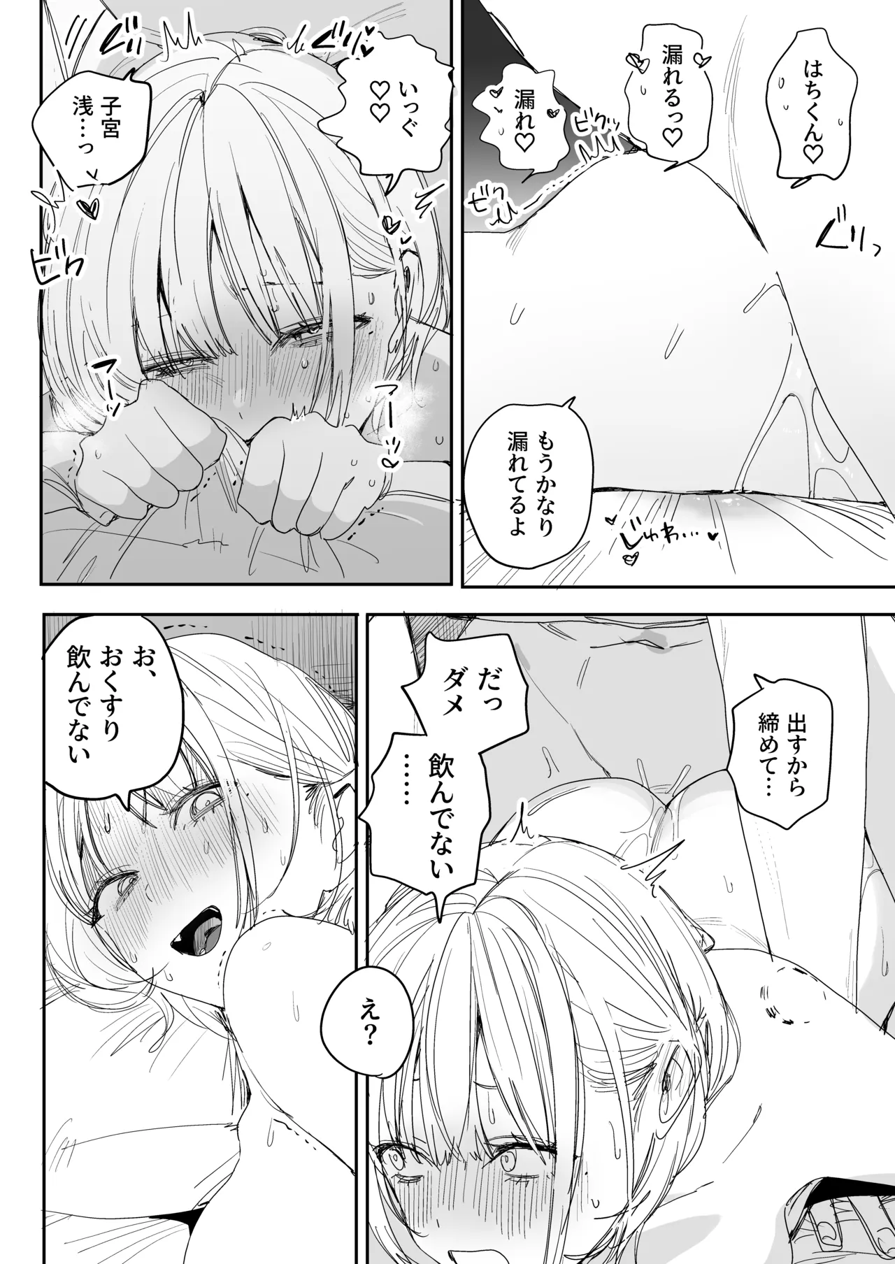 หน้า 56