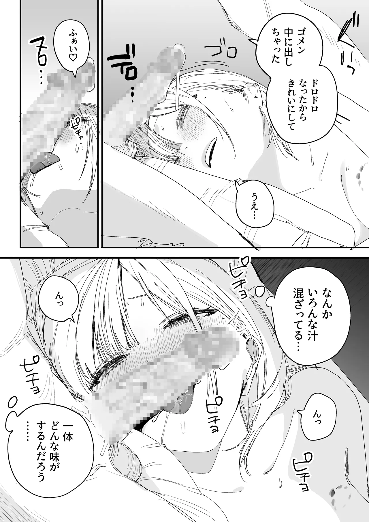 หน้า 60