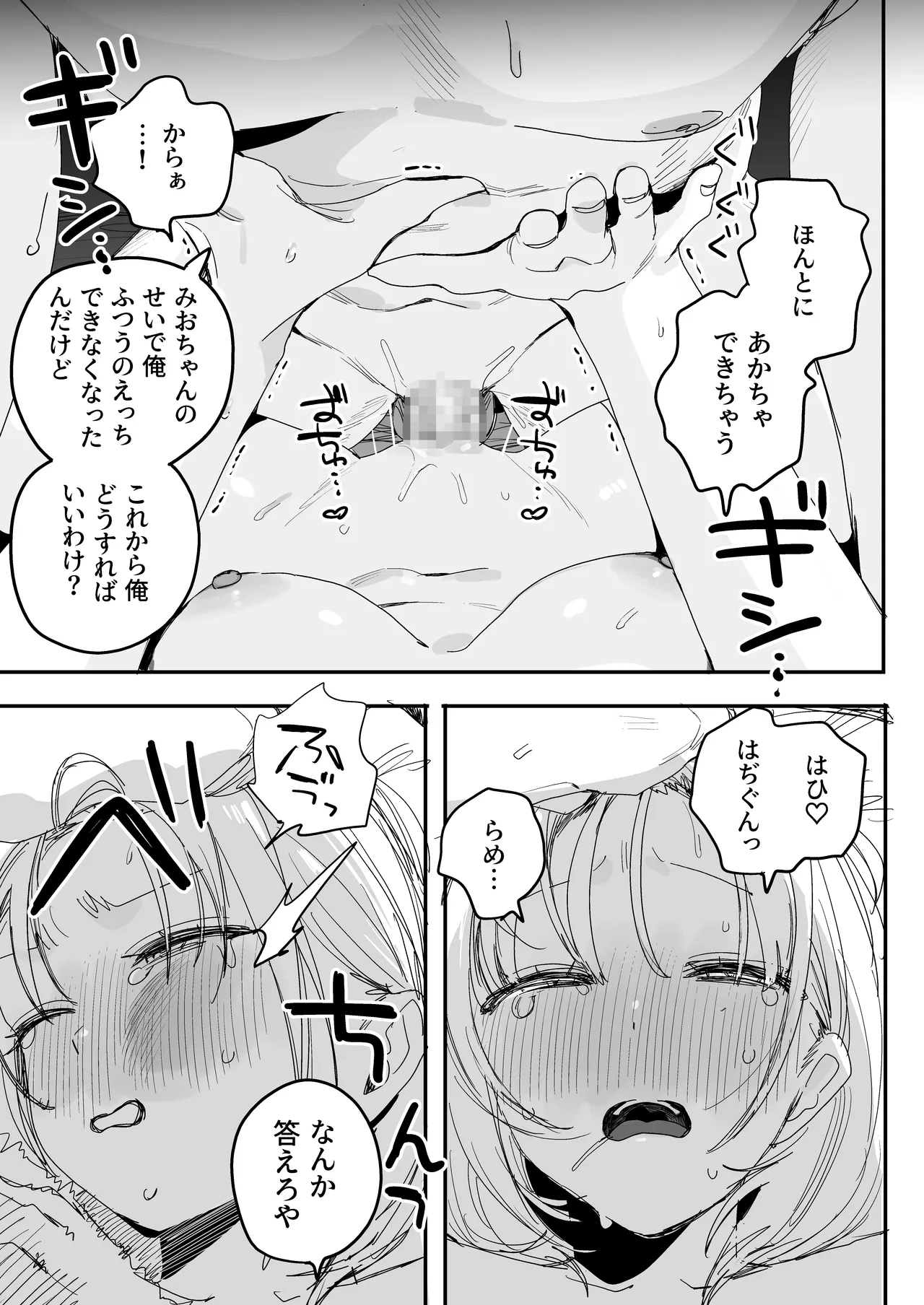 หน้า 63