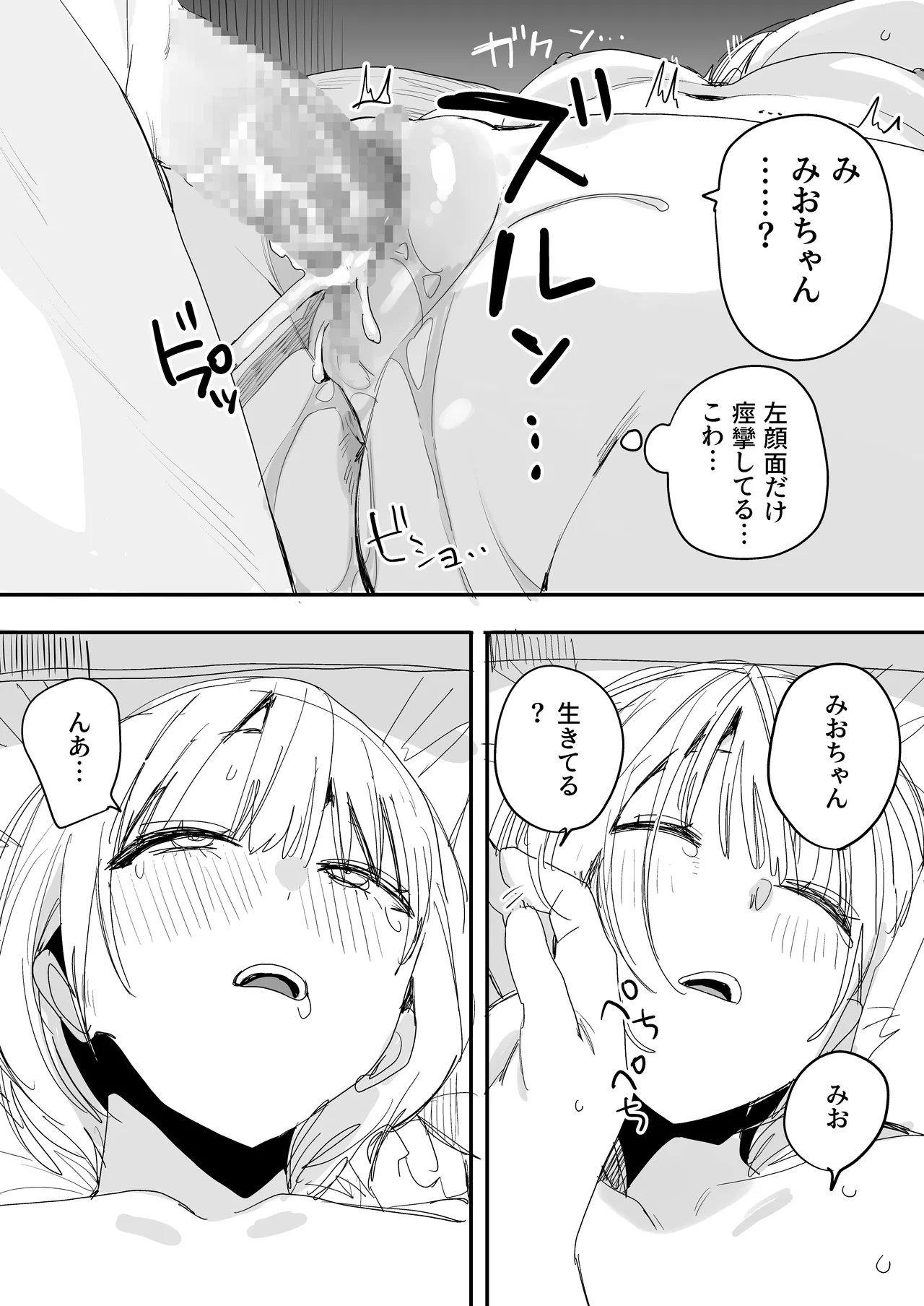 หน้า 67