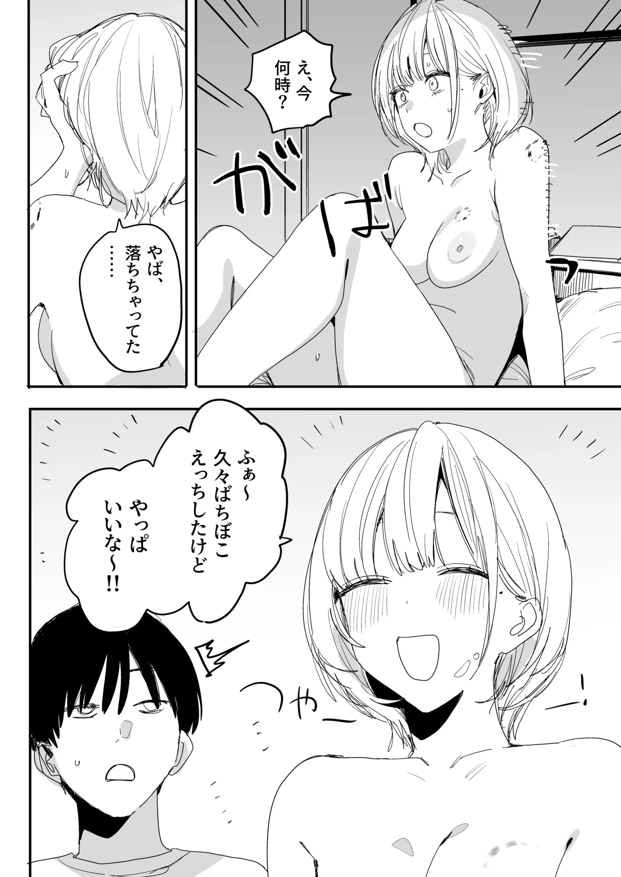 หน้า 68