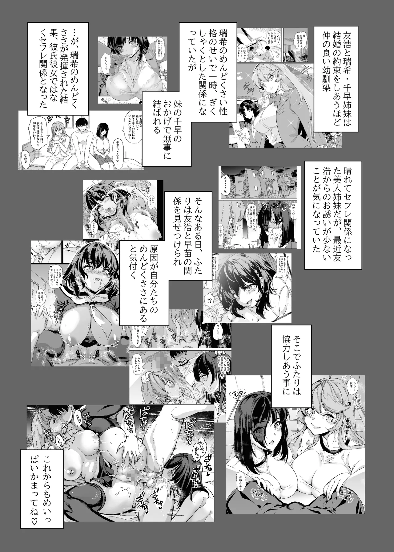 หน้า 4