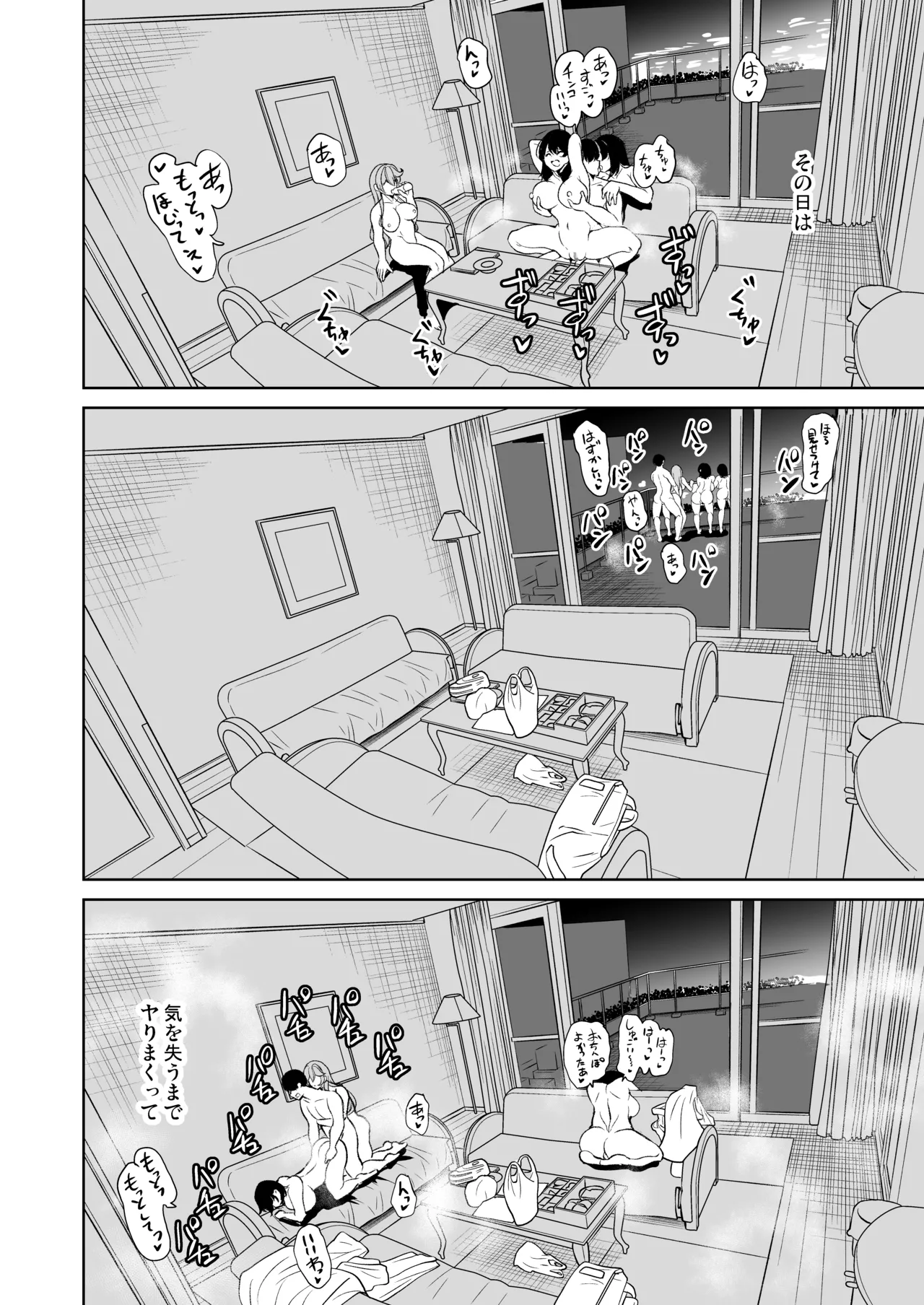 หน้า 34