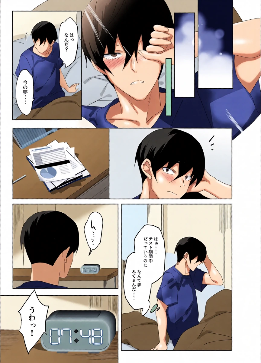 หน้า 16