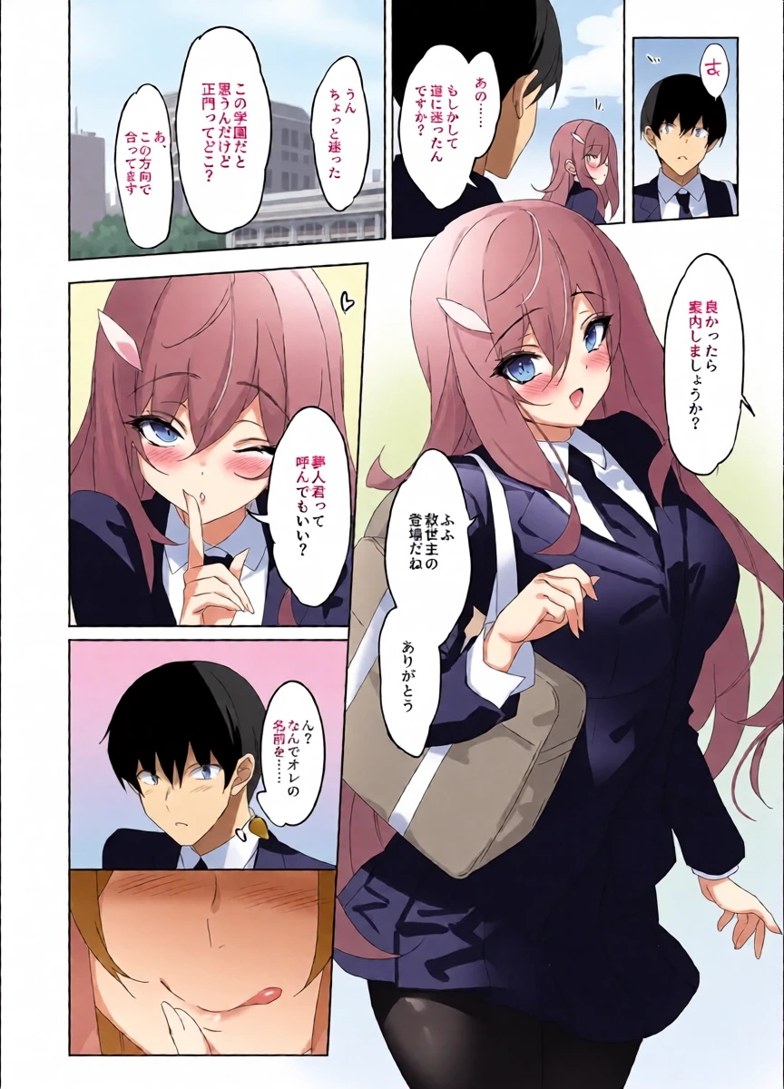 หน้า 17