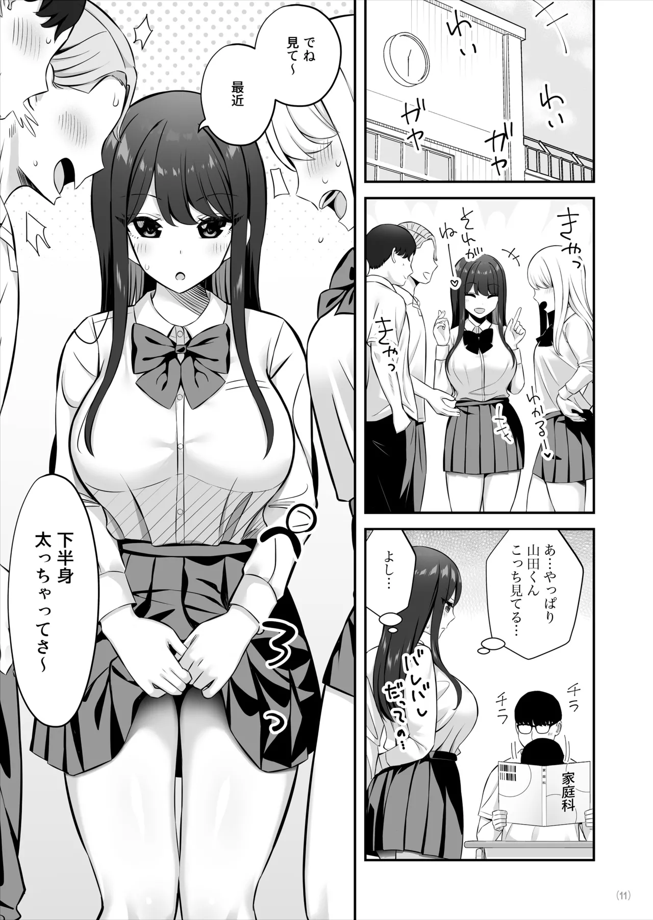 หน้า 12