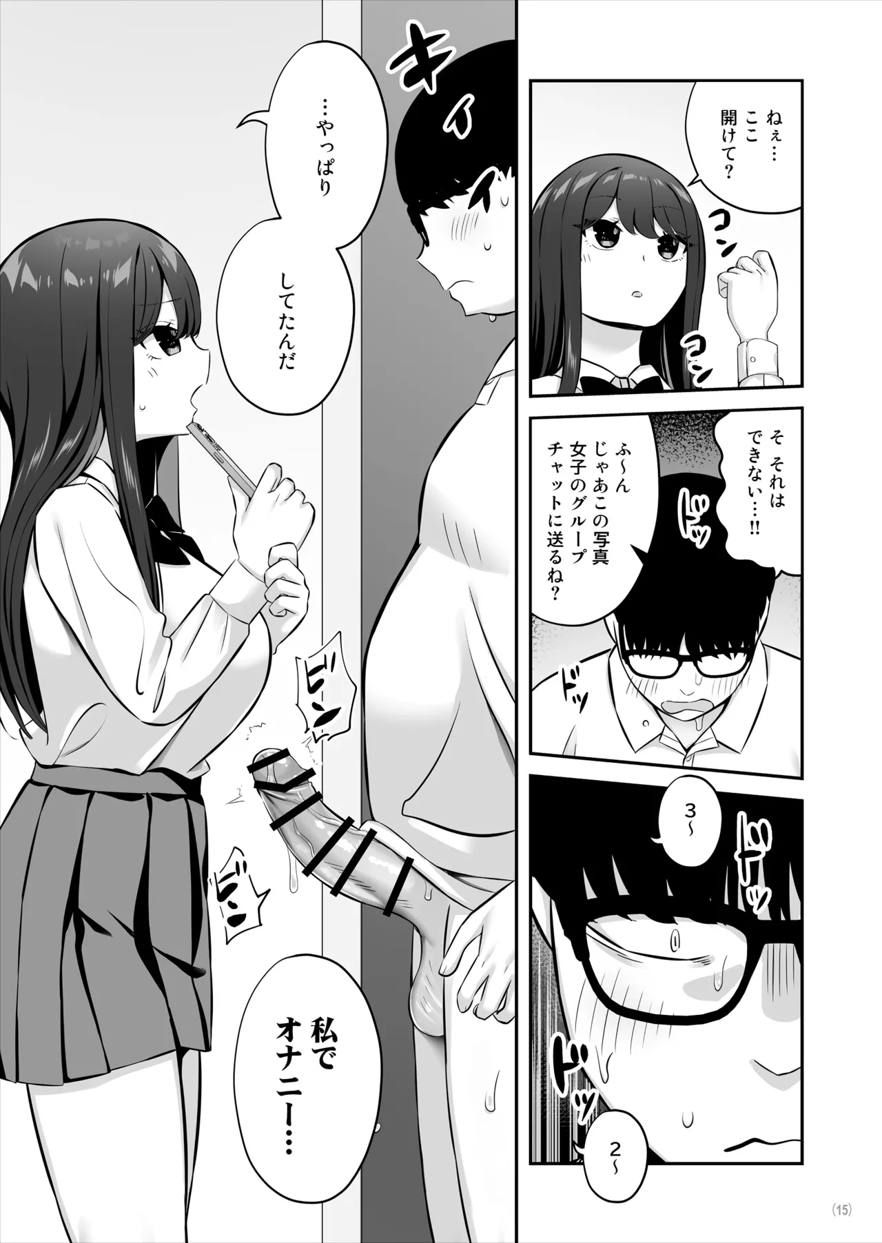 หน้า 16
