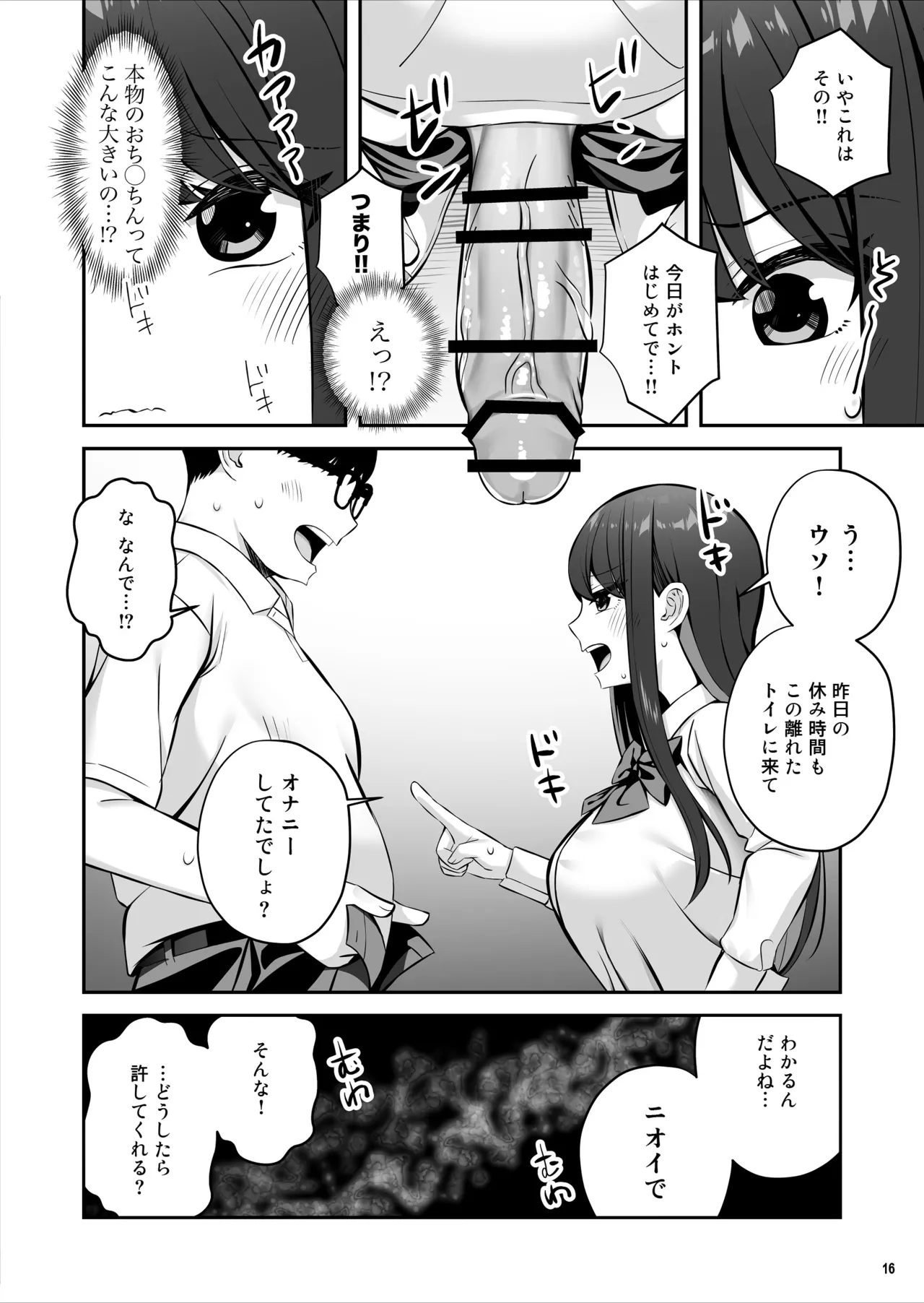 หน้า 17