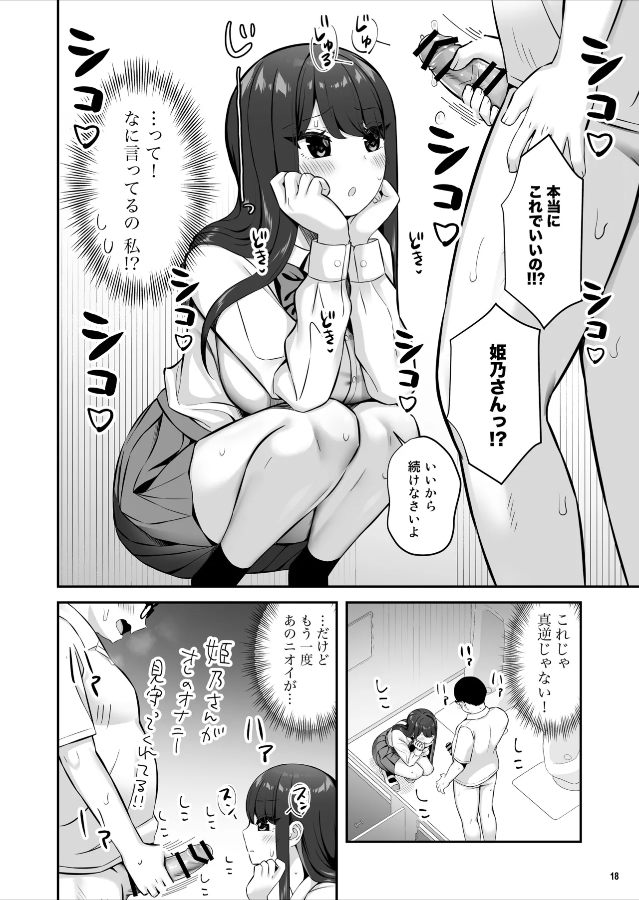 หน้า 19