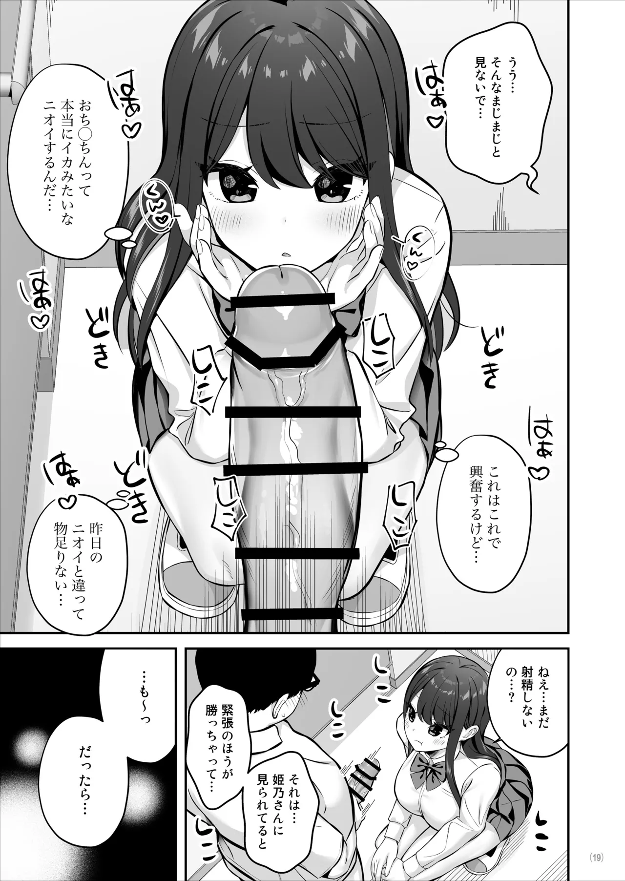 หน้า 20