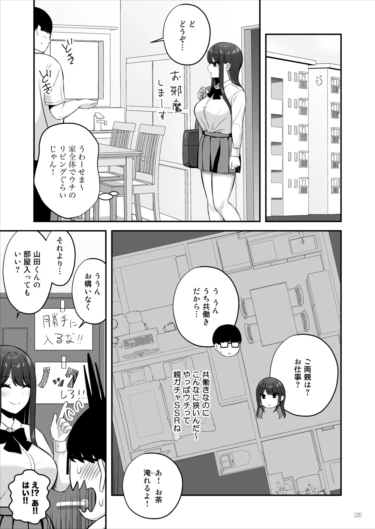 หน้า 26