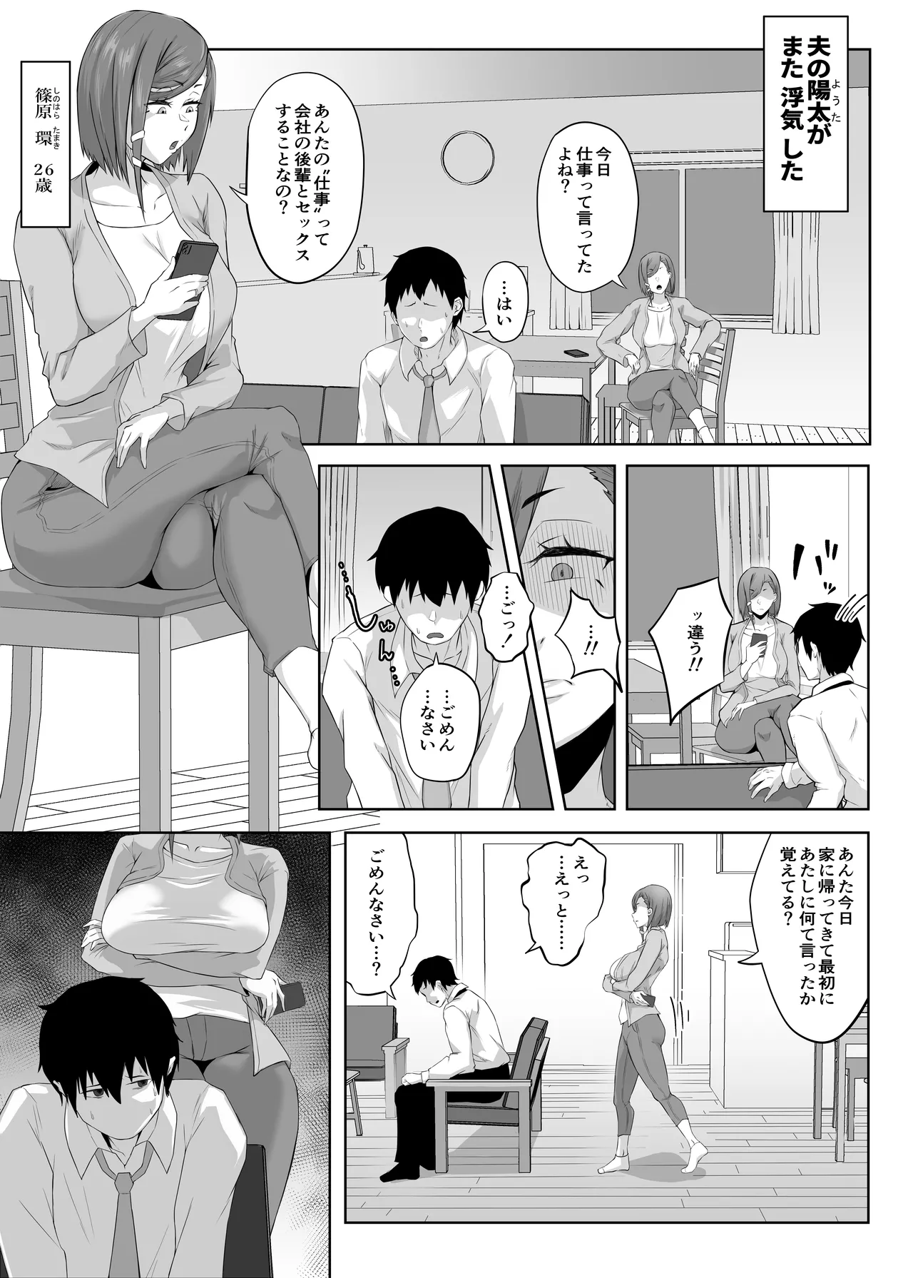 หน้า 3