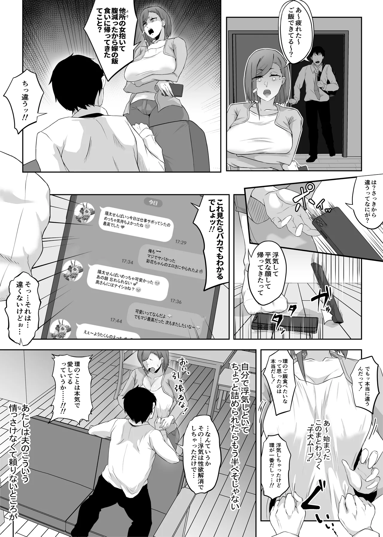 หน้า 4