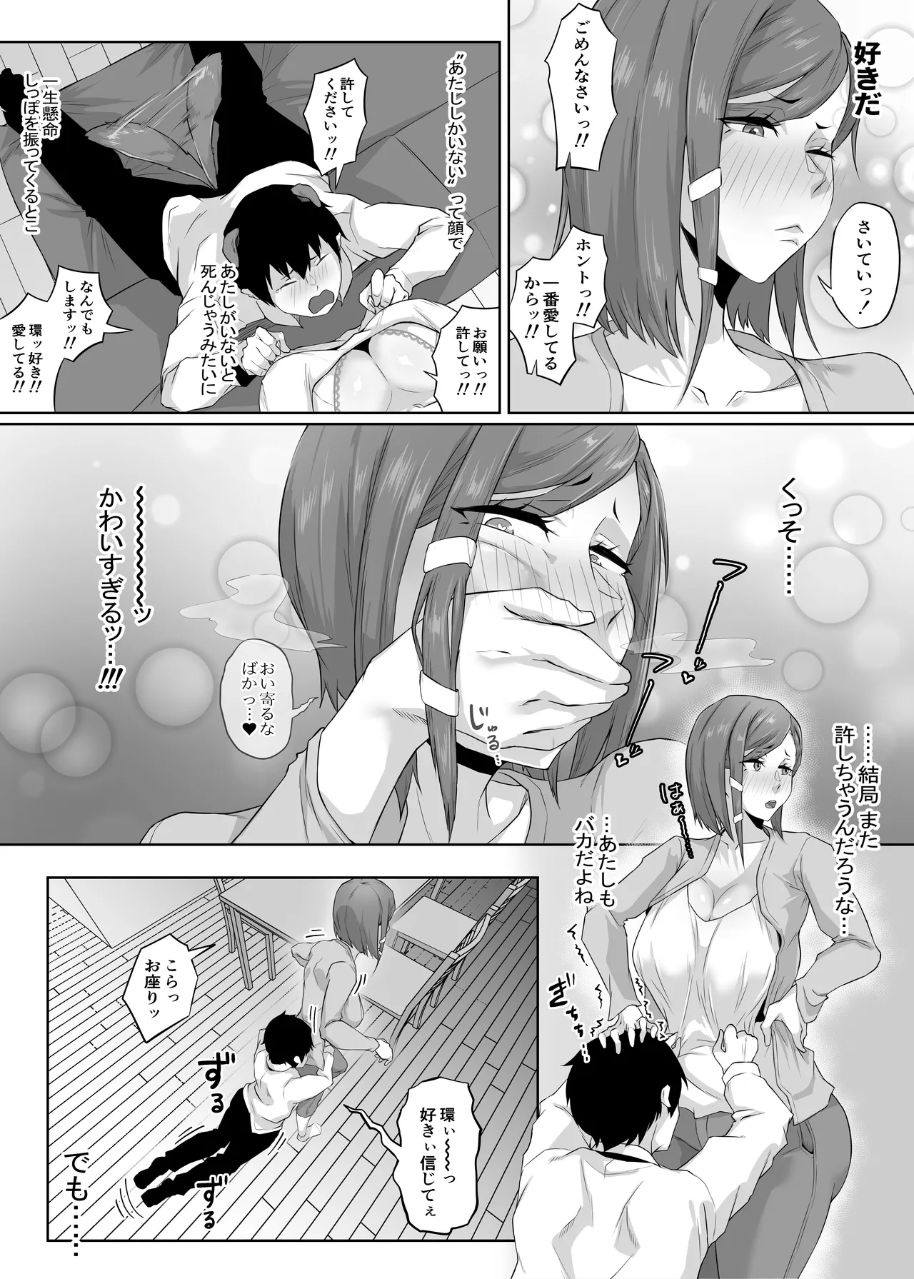 หน้า 5
