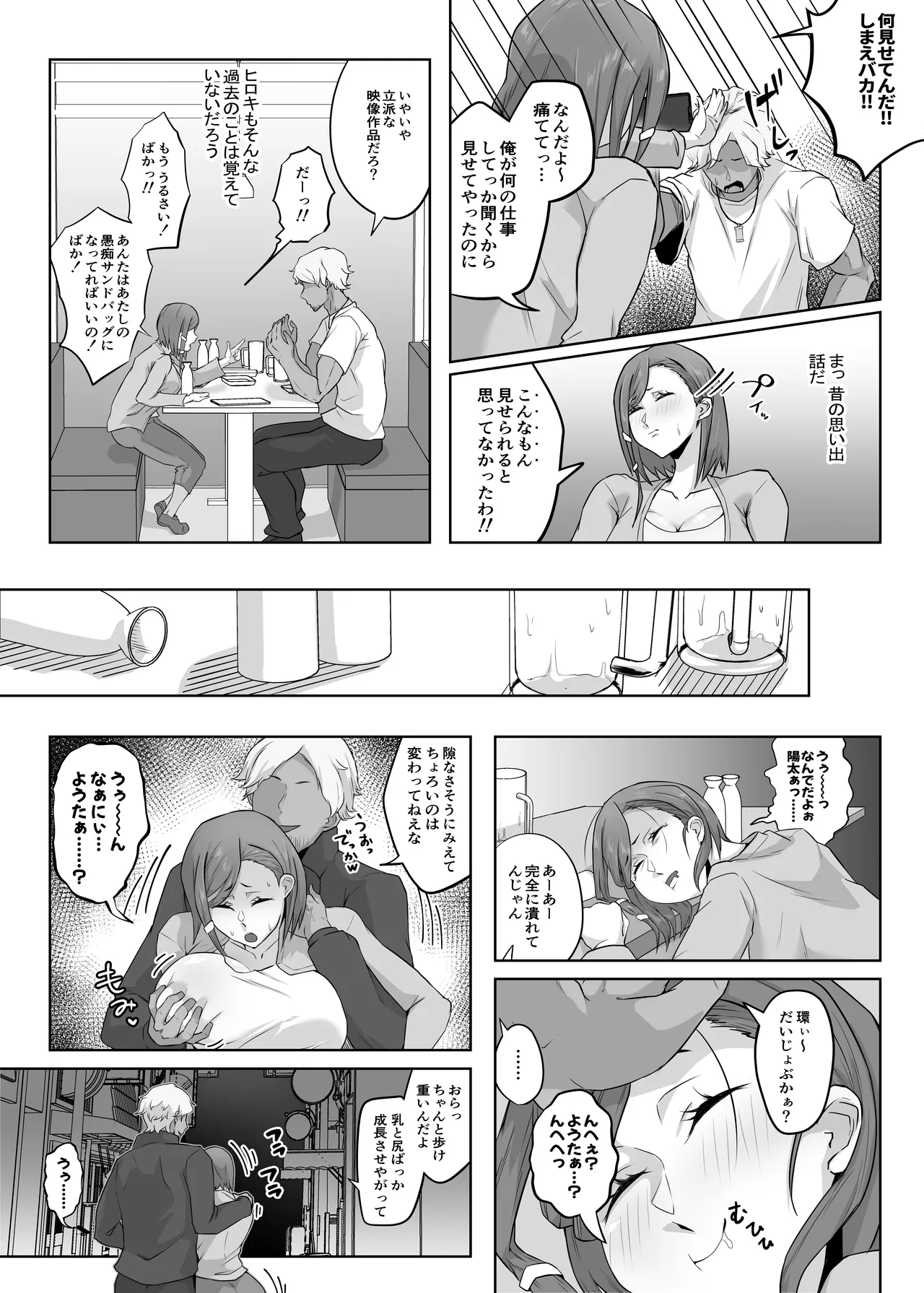 หน้า 10