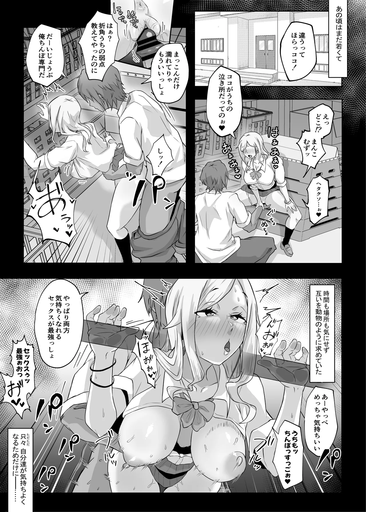 หน้า 14