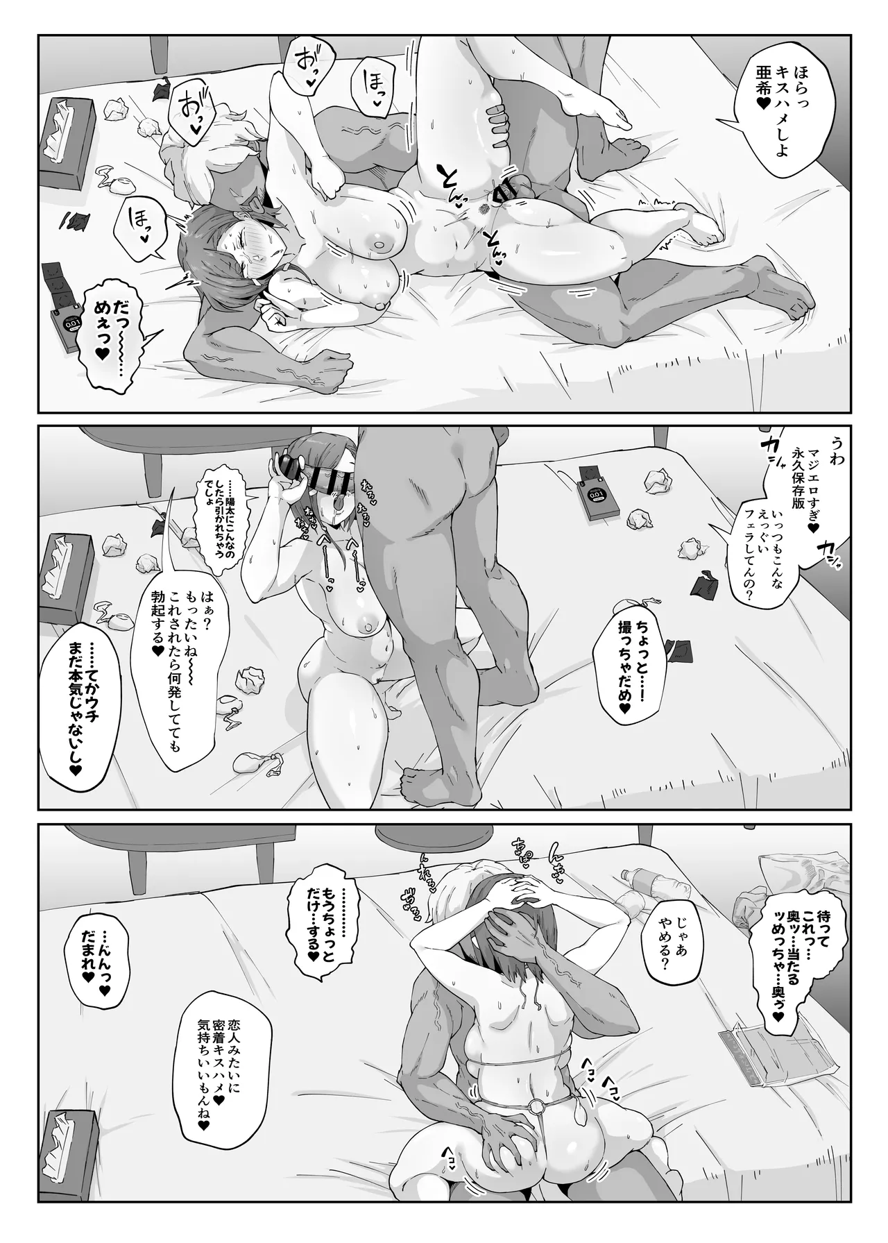 หน้า 41