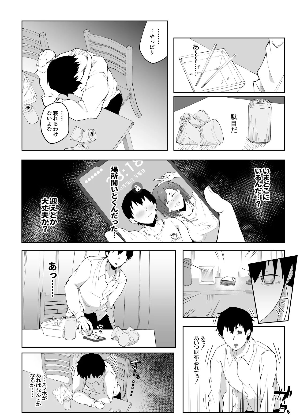 หน้า 44