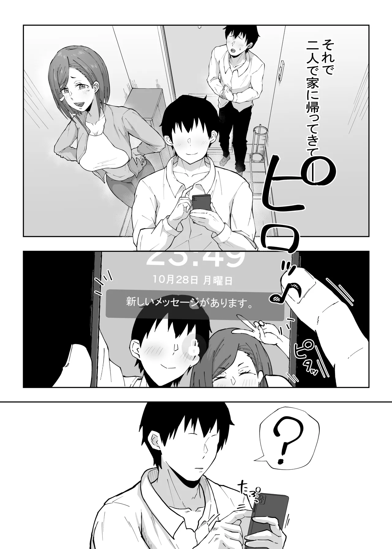 หน้า 46