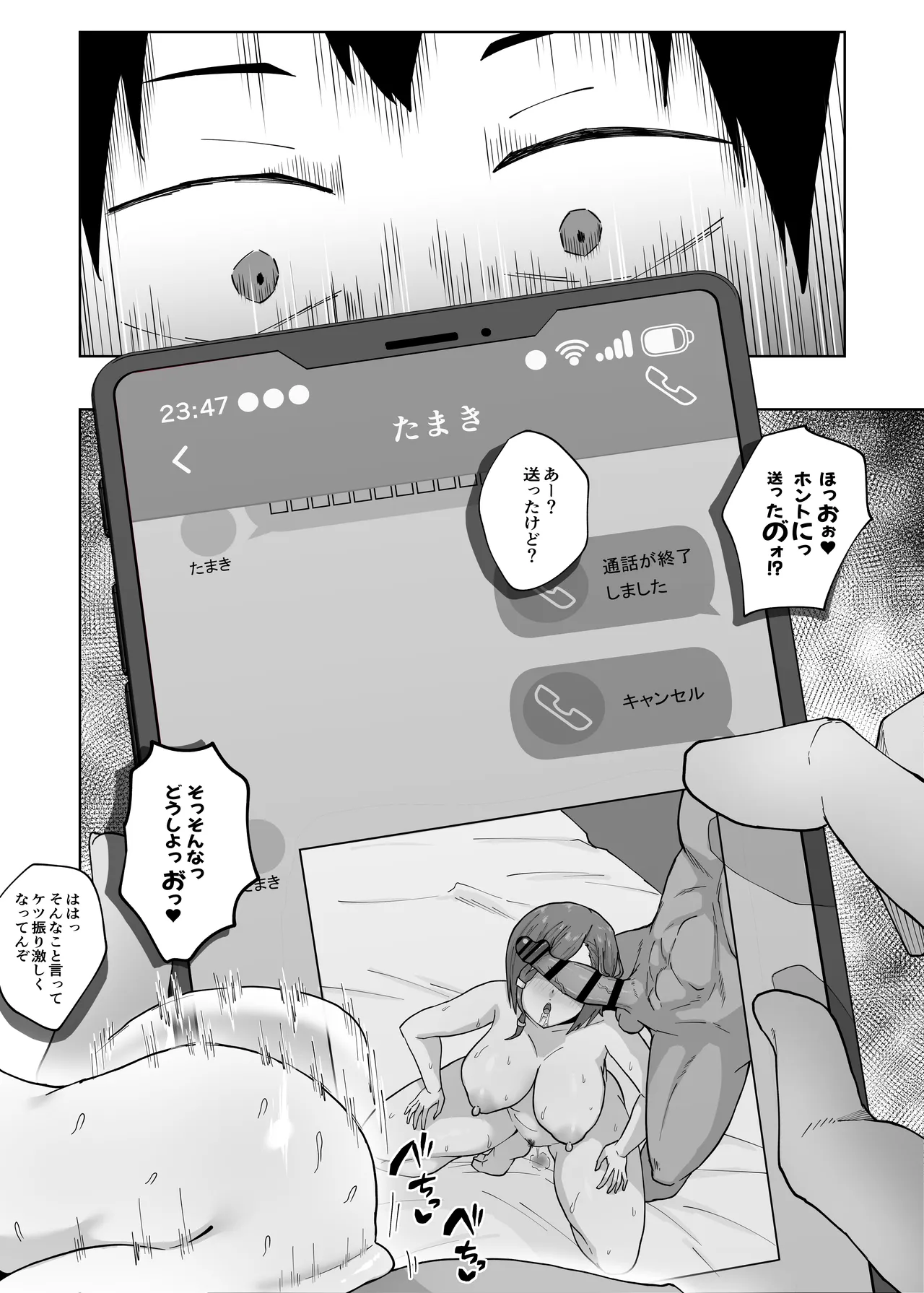 หน้า 47