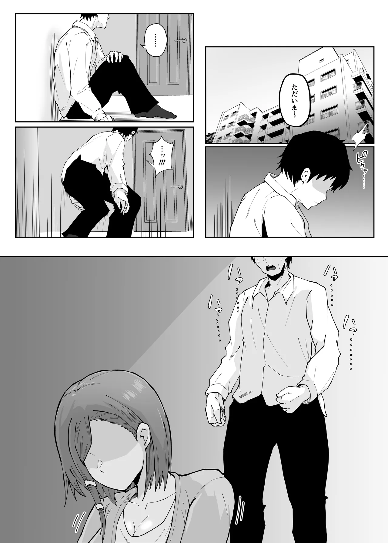 หน้า 65