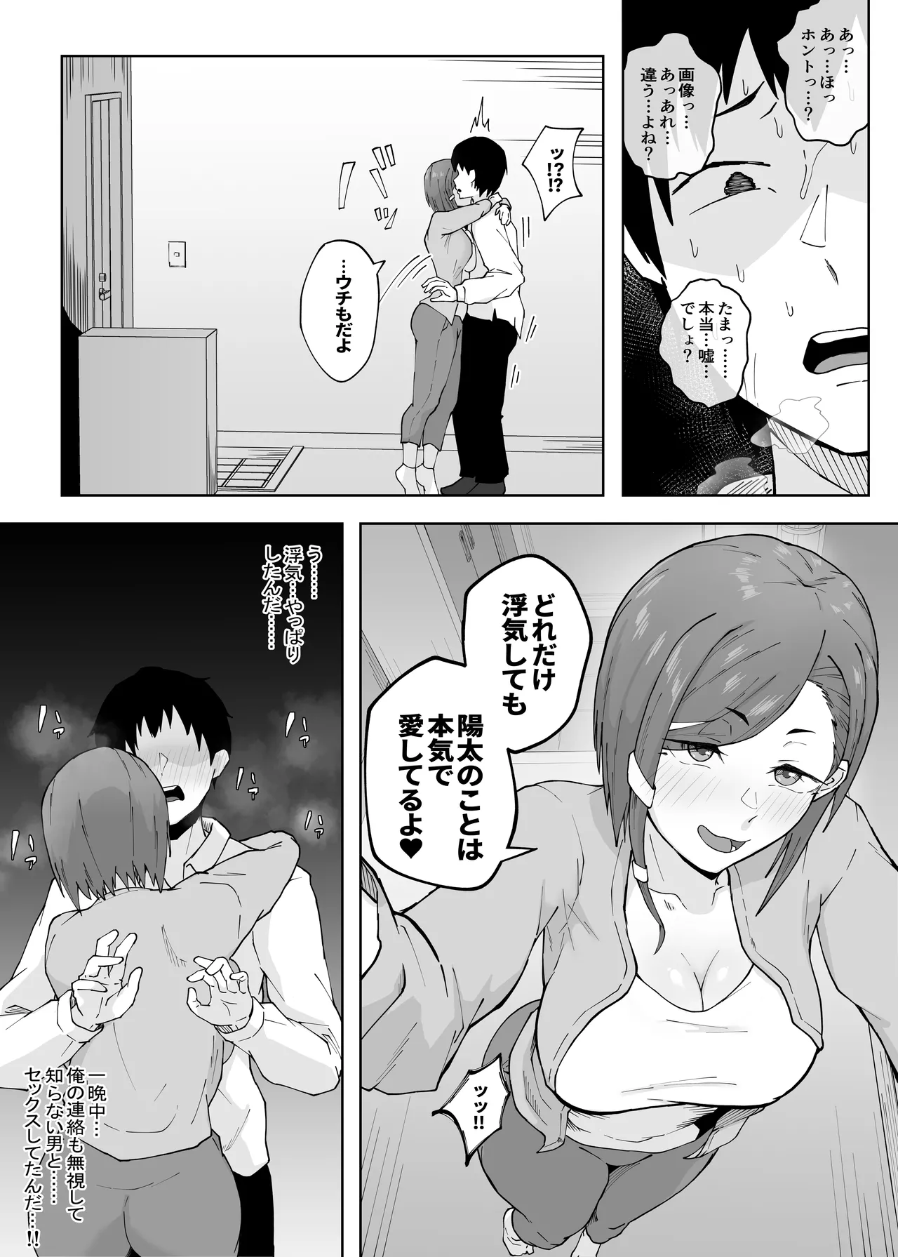 หน้า 66